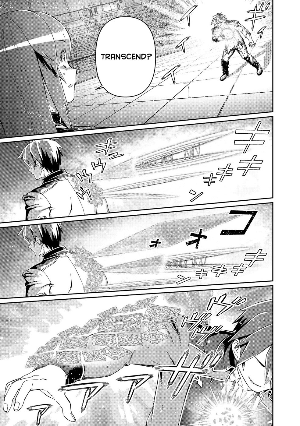 Great Wise Man's Beloved Pupil Chapter 16.1 page 2 - Chapter 16.1