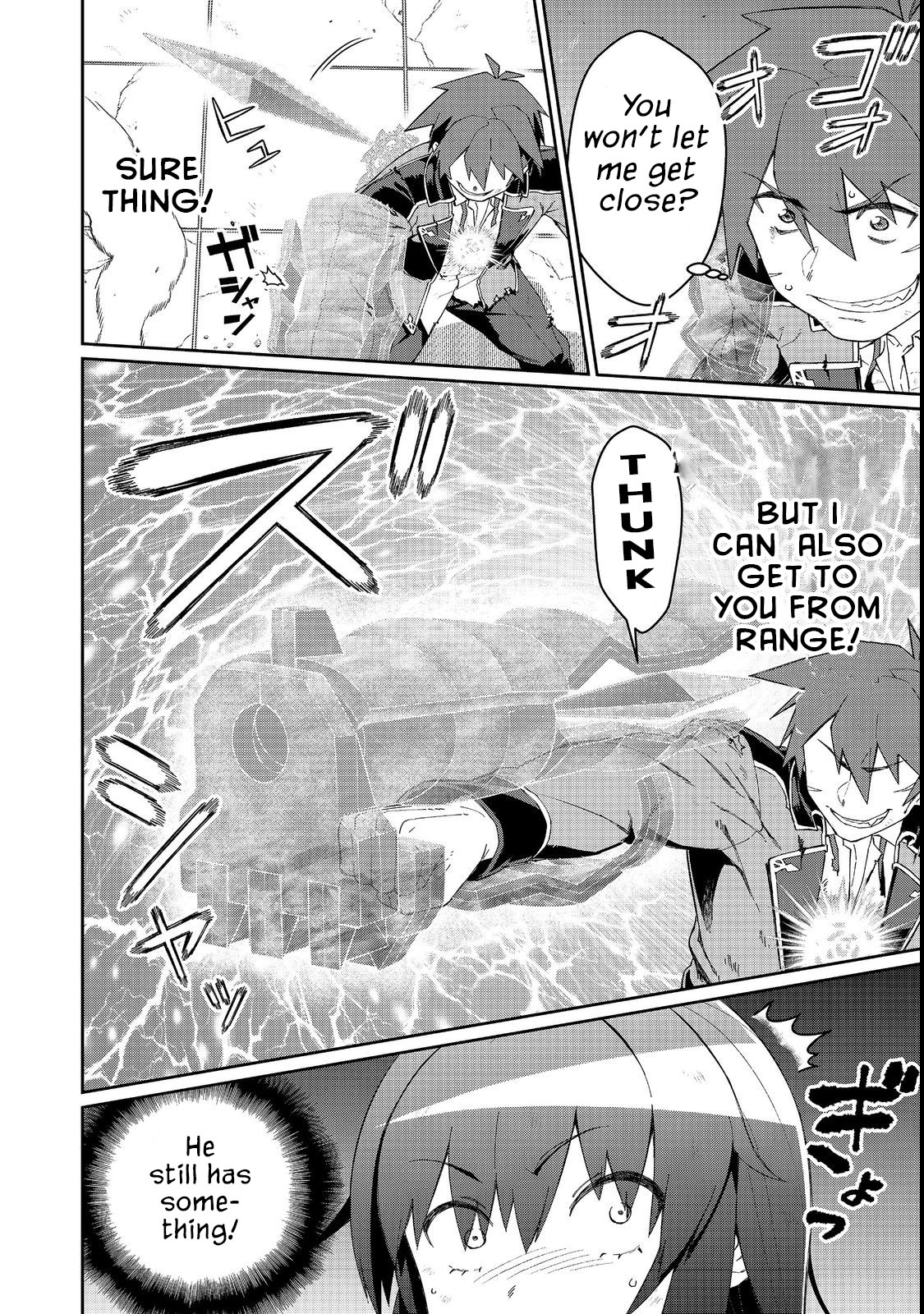 Great Wise Man's Beloved Pupil Chapter 17.1 page 5 - Chapter 17.1