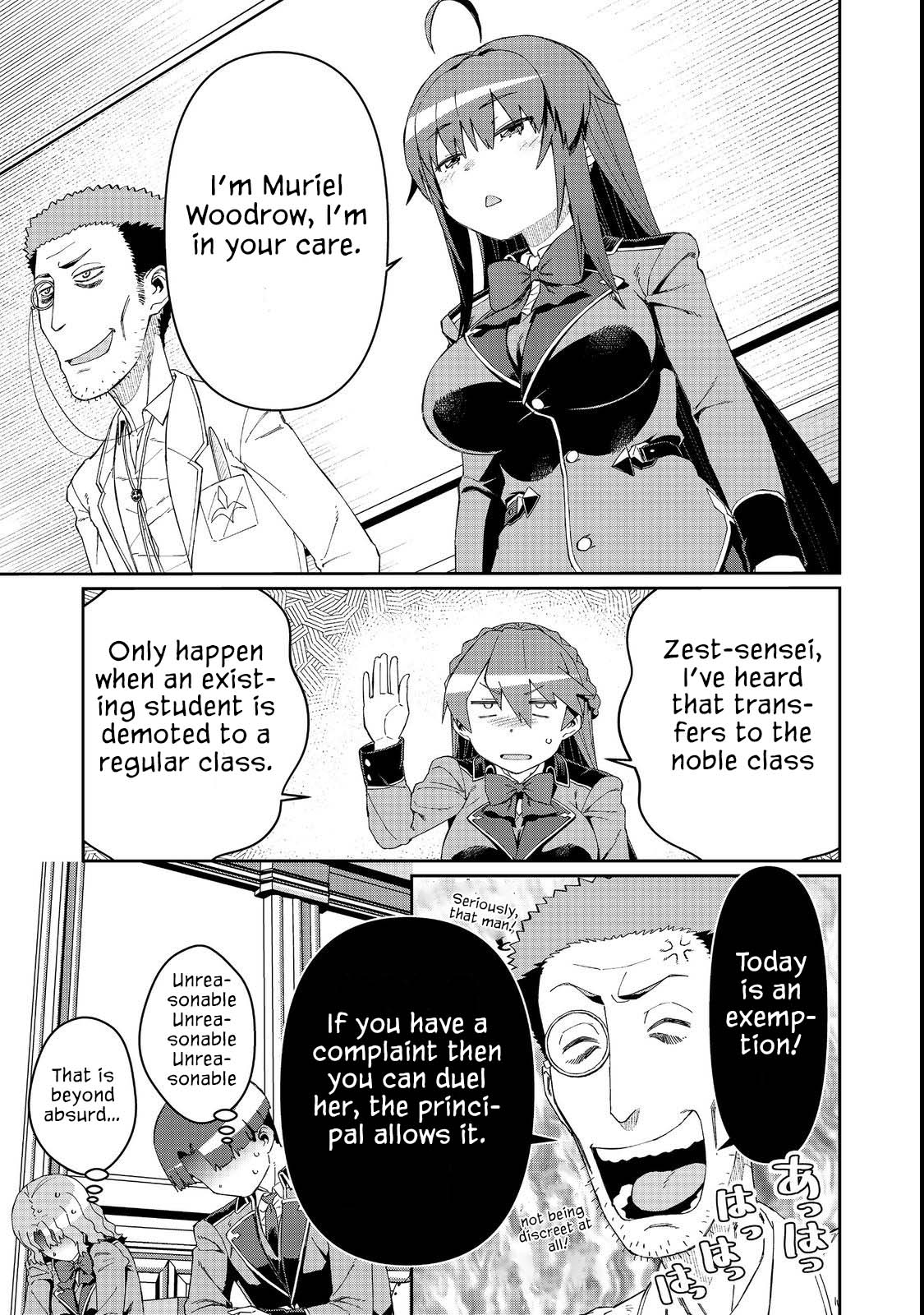Great Wise Man's Beloved Pupil Chapter 17.2 page 15 - Chapter 17.2
