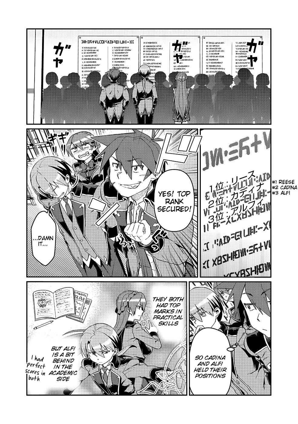 Great Wise Man's Beloved Pupil Chapter 18 page 17 - Chapter 18