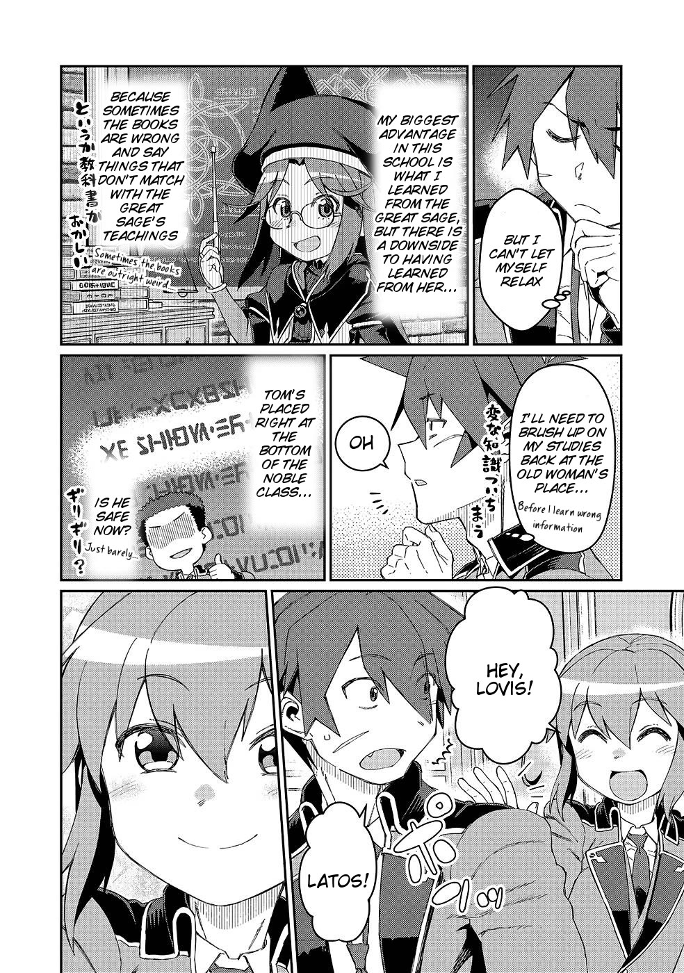 Great Wise Man's Beloved Pupil Chapter 18 page 18 - Chapter 18
