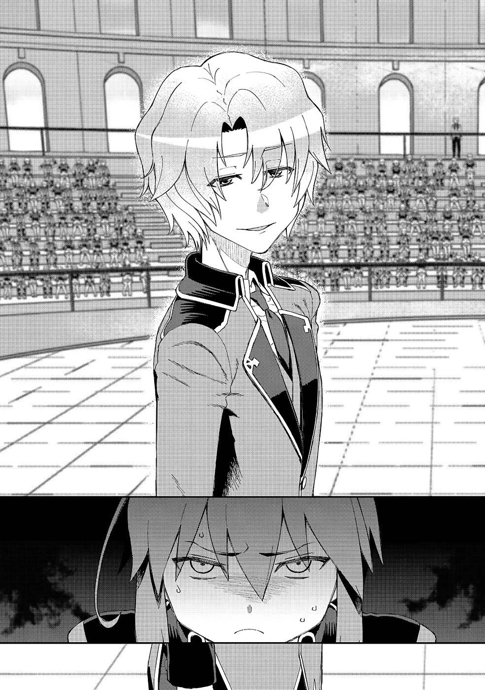 Great Wise Man's Beloved Pupil Chapter 18 page 32 - Chapter 18