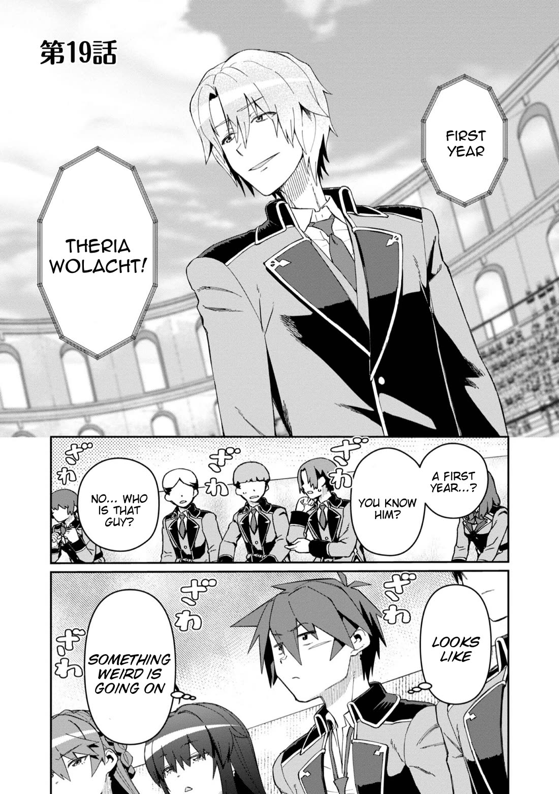 Great Wise Man's Beloved Pupil Chapter 19 page 1 - Chapter 19