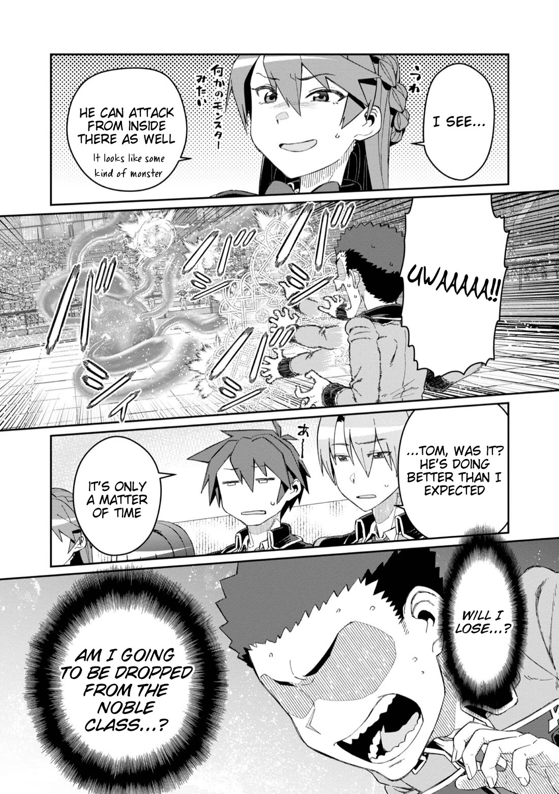 Great Wise Man's Beloved Pupil Chapter 19 page 12 - Chapter 19
