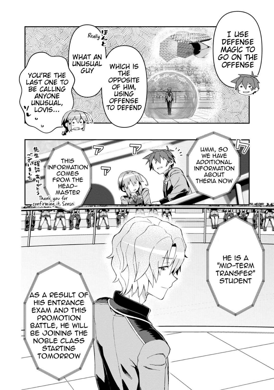 Great Wise Man's Beloved Pupil Chapter 19 page 16 - Chapter 19