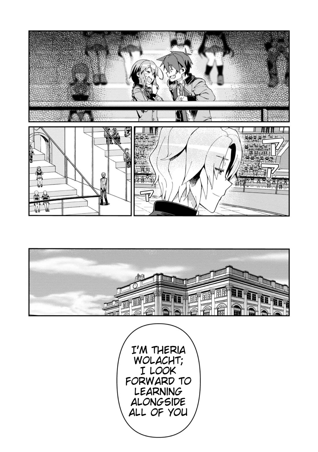 Great Wise Man's Beloved Pupil Chapter 19 page 19 - Chapter 19