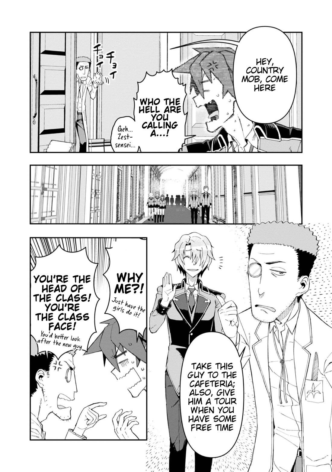 Great Wise Man's Beloved Pupil Chapter 19 page 22 - Chapter 19