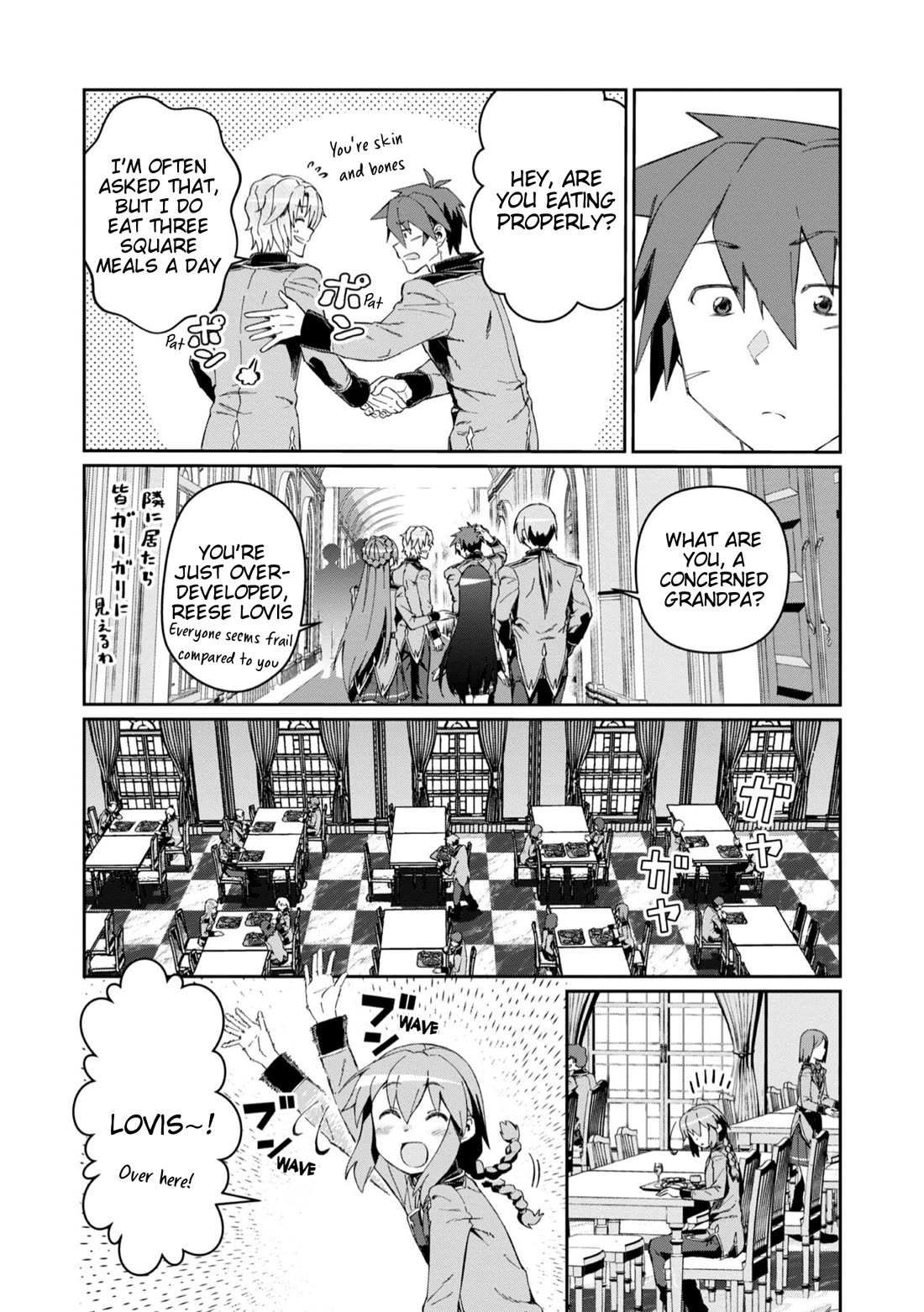 Great Wise Man's Beloved Pupil Chapter 19 page 25 - Chapter 19
