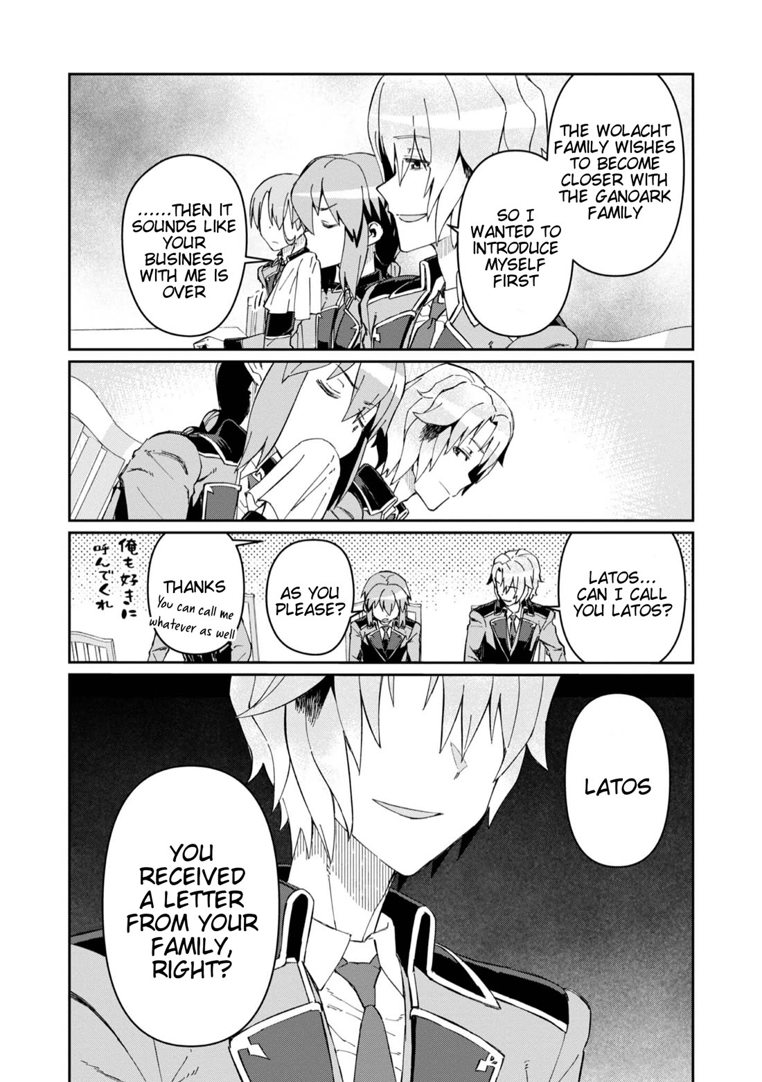 Great Wise Man's Beloved Pupil Chapter 19 page 30 - Chapter 19
