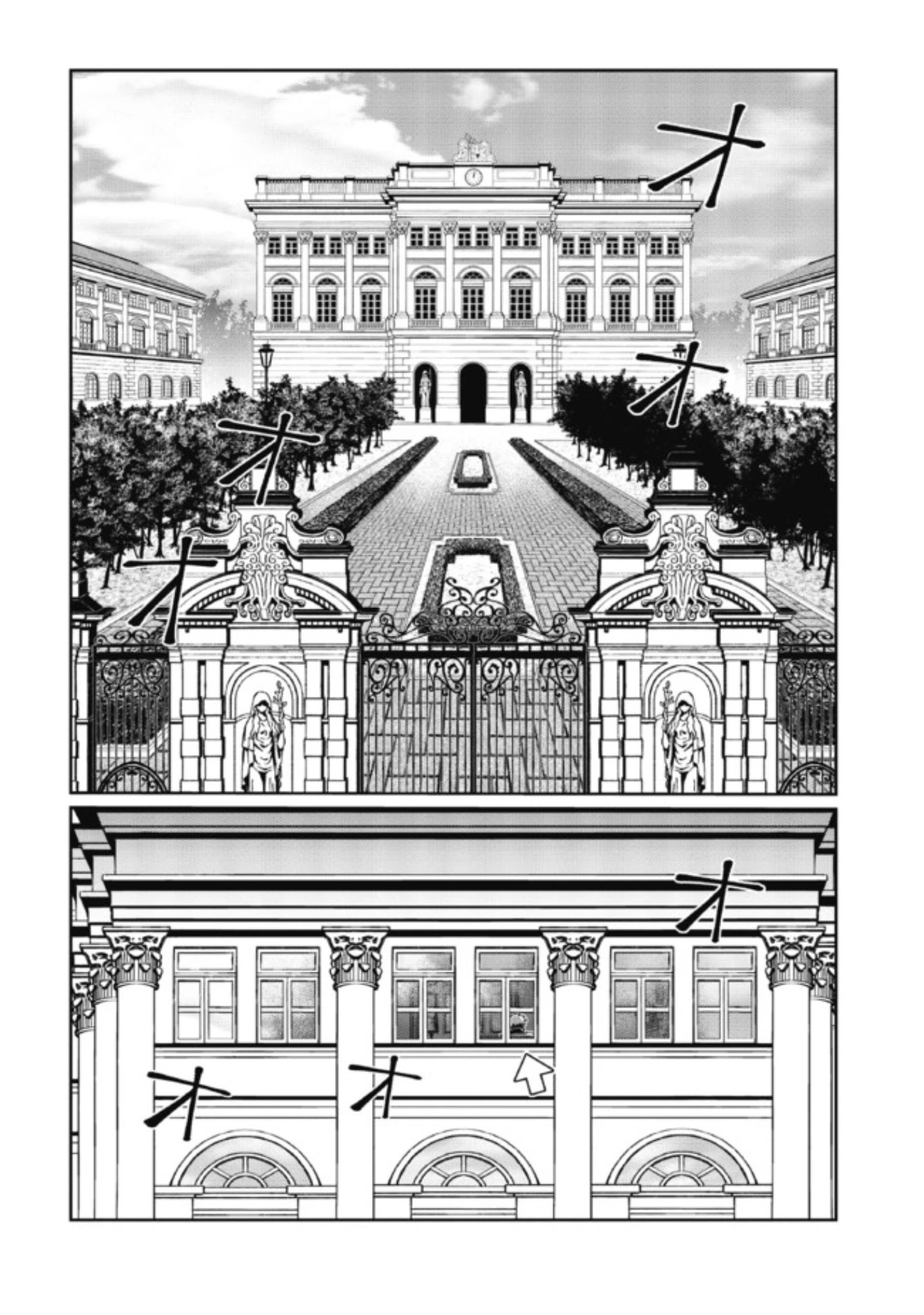 Great Wise Man's Beloved Pupil Chapter 2.1 page 18 - Chapter 2.1