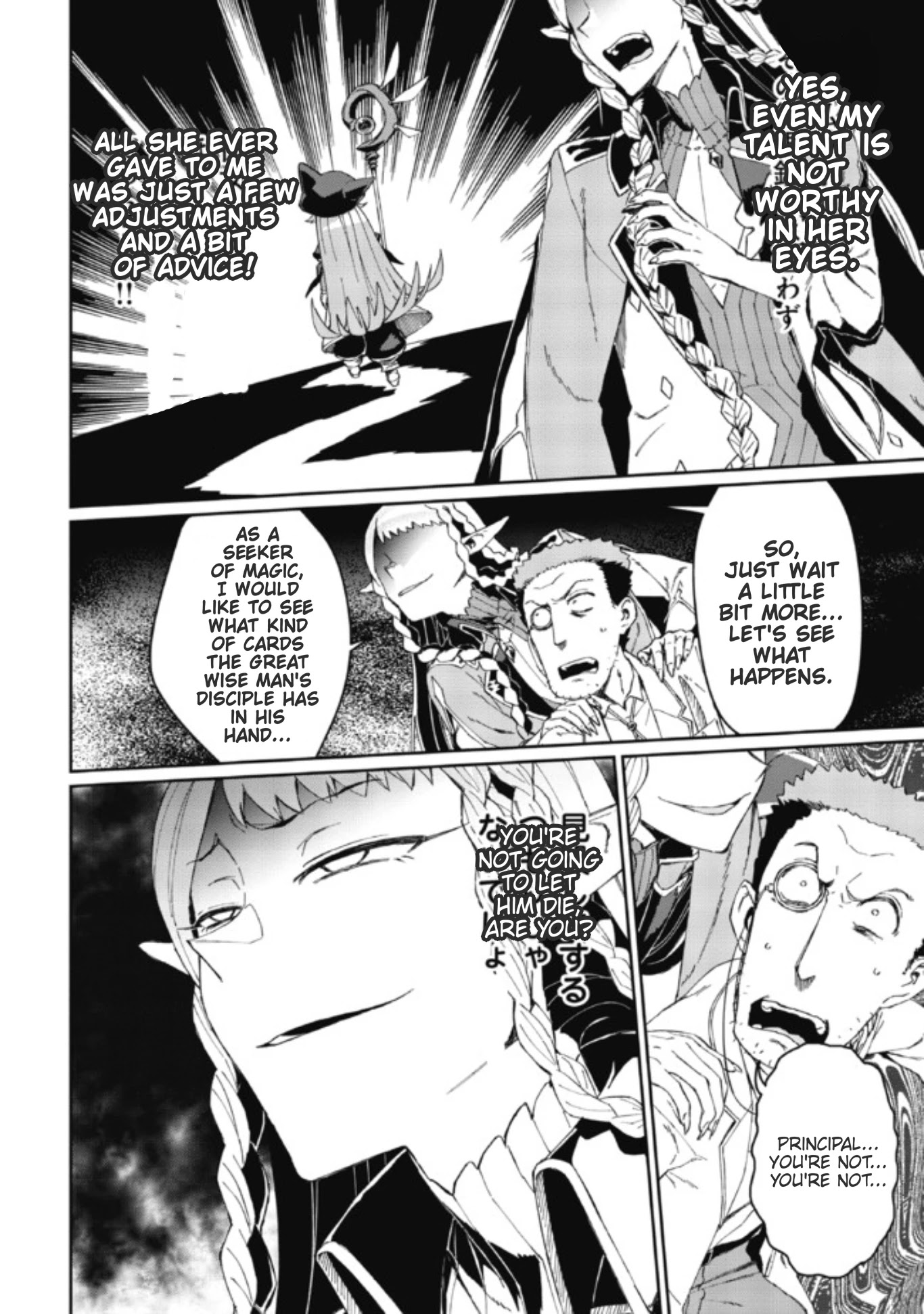 Great Wise Man's Beloved Pupil Chapter 2.2 page 14 - Chapter 2.2
