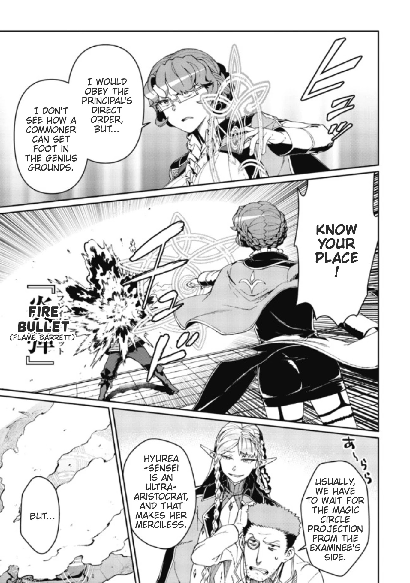 Great Wise Man's Beloved Pupil Chapter 2.2 page 2 - Chapter 2.2