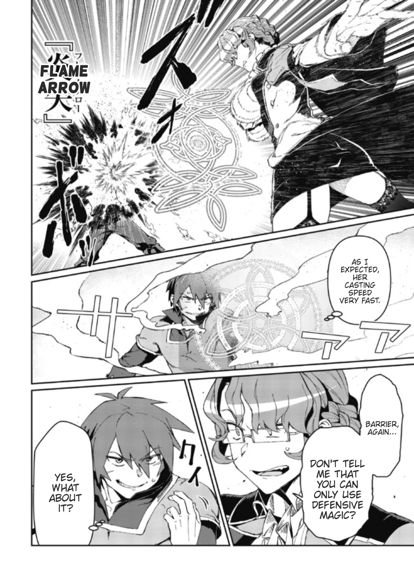 Great Wise Man's Beloved Pupil Chapter 2.2 page 5 - Chapter 2.2