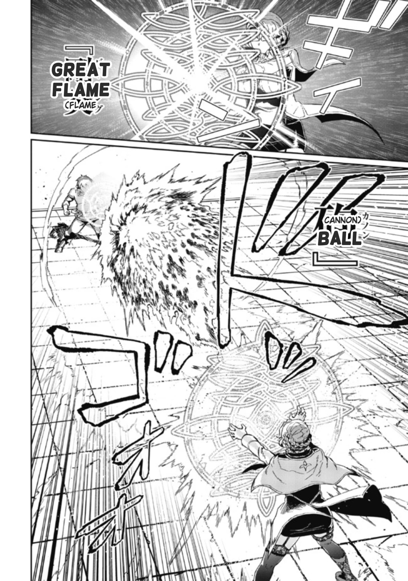 Great Wise Man's Beloved Pupil Chapter 2.2 page 7 - Chapter 2.2