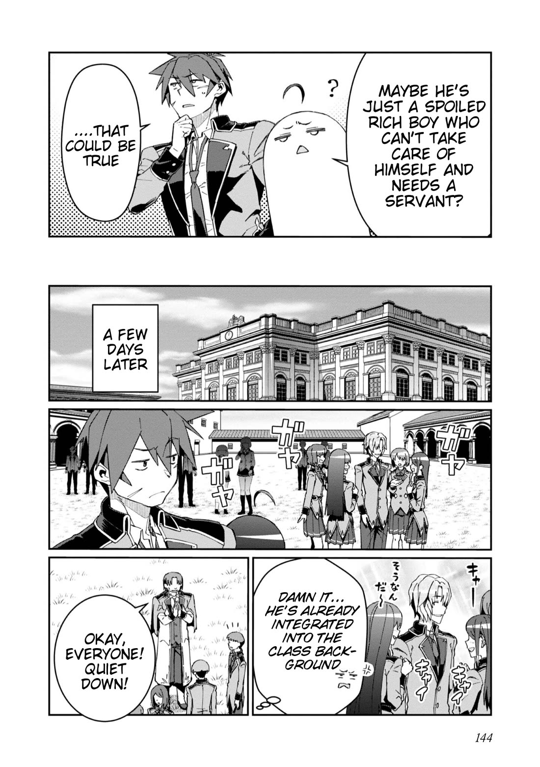 Great Wise Man's Beloved Pupil Chapter 20 page 12 - Chapter 20