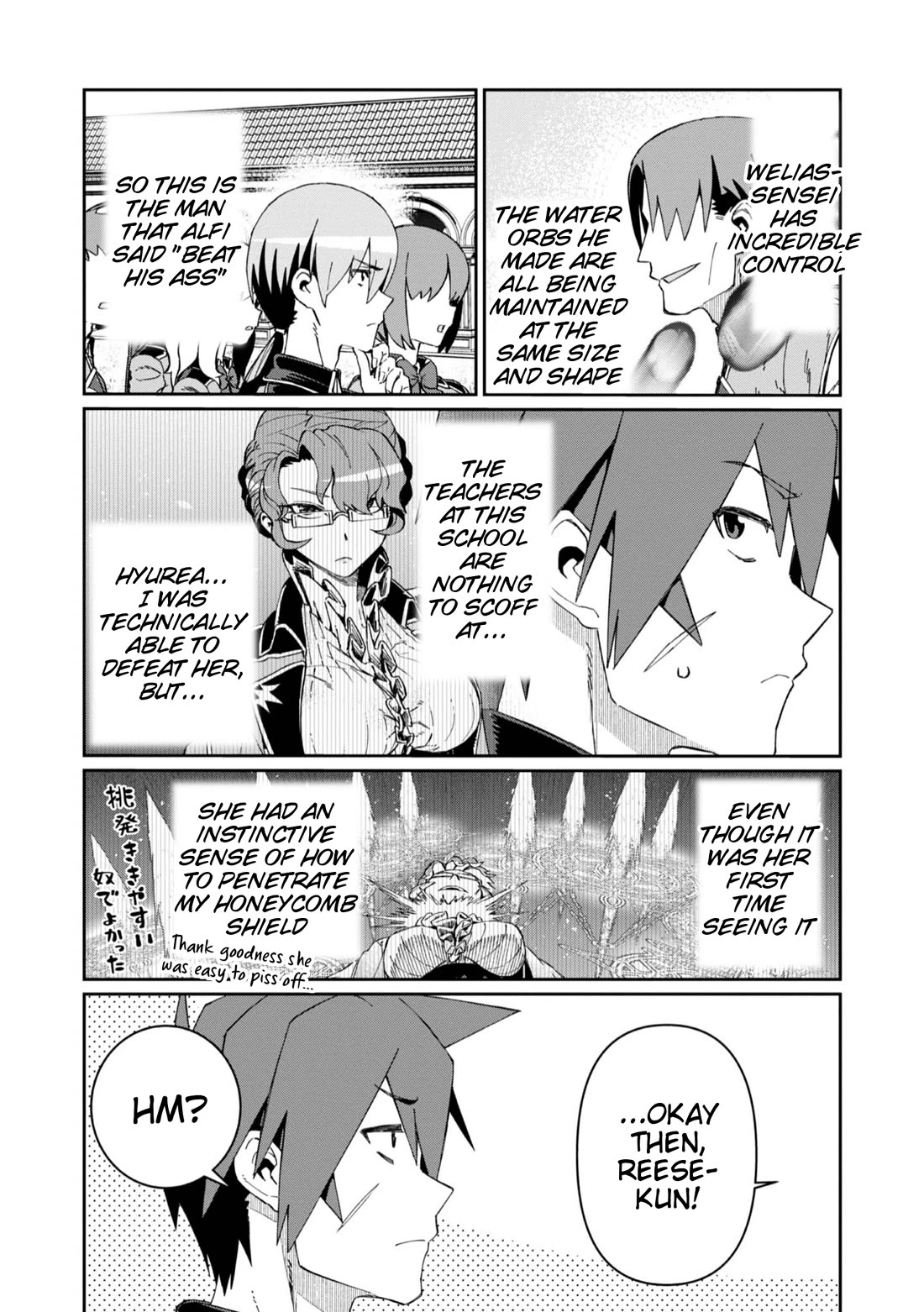 Great Wise Man's Beloved Pupil Chapter 20 page 14 - Chapter 20