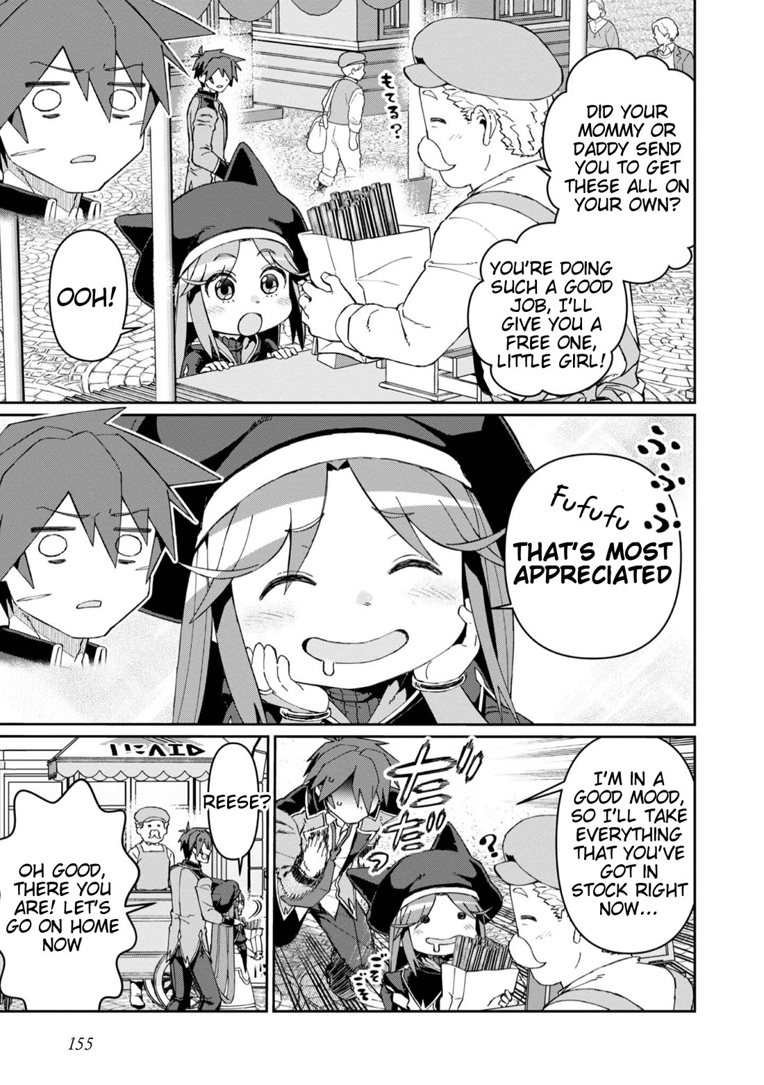 Great Wise Man's Beloved Pupil Chapter 20 page 23 - Chapter 20