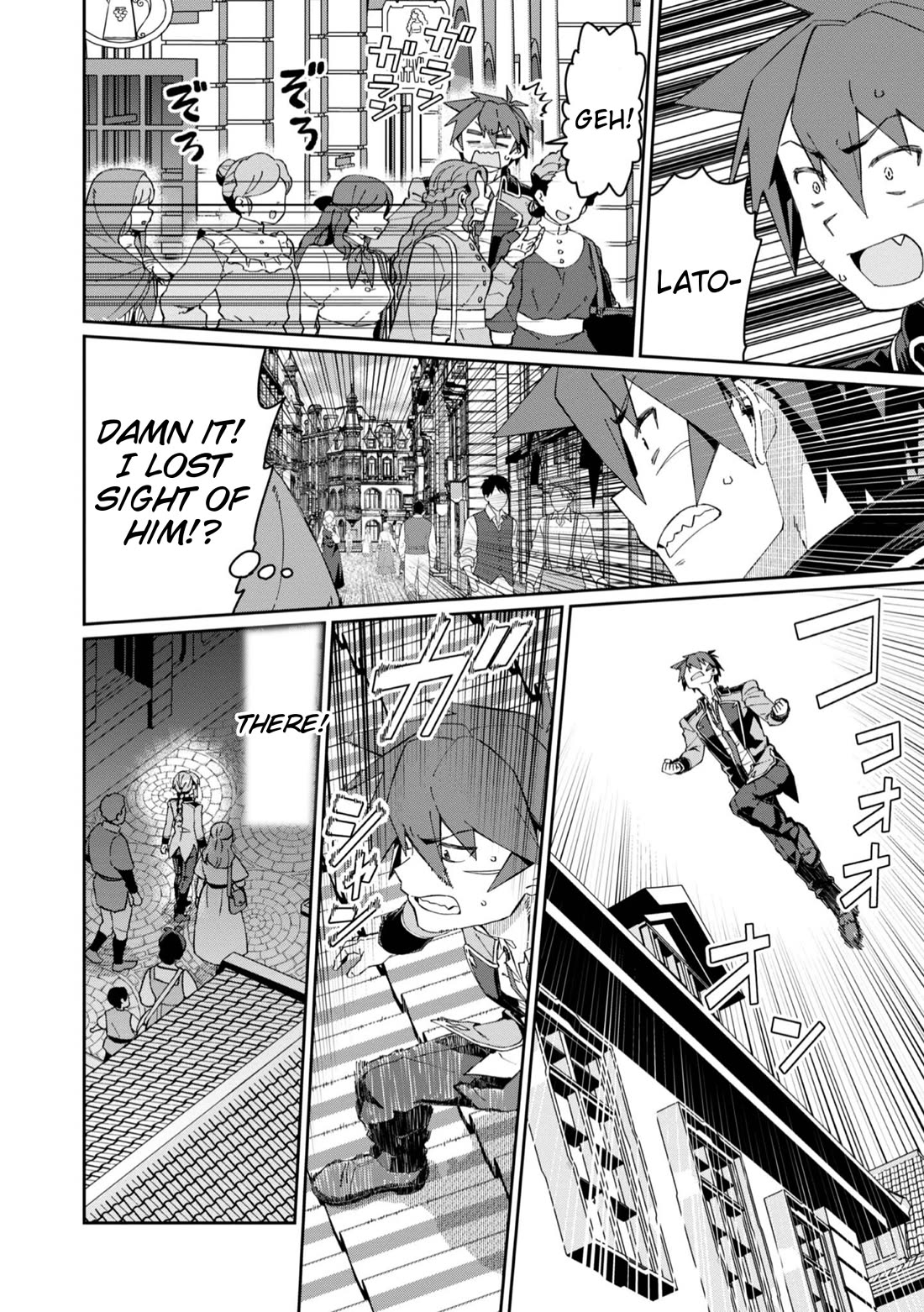 Great Wise Man's Beloved Pupil Chapter 20 page 30 - Chapter 20