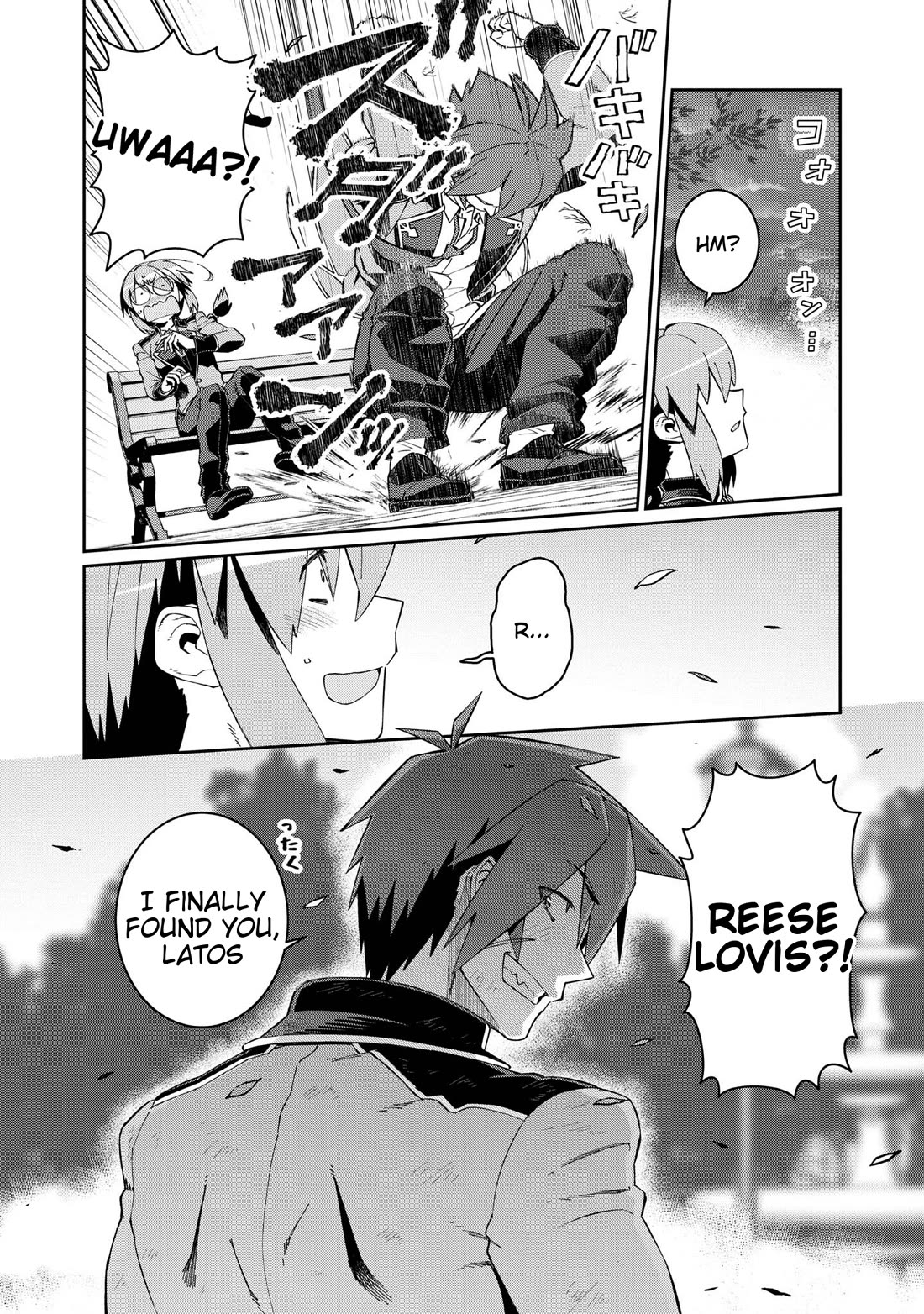 Great Wise Man's Beloved Pupil Chapter 21 page 4 - Chapter 21