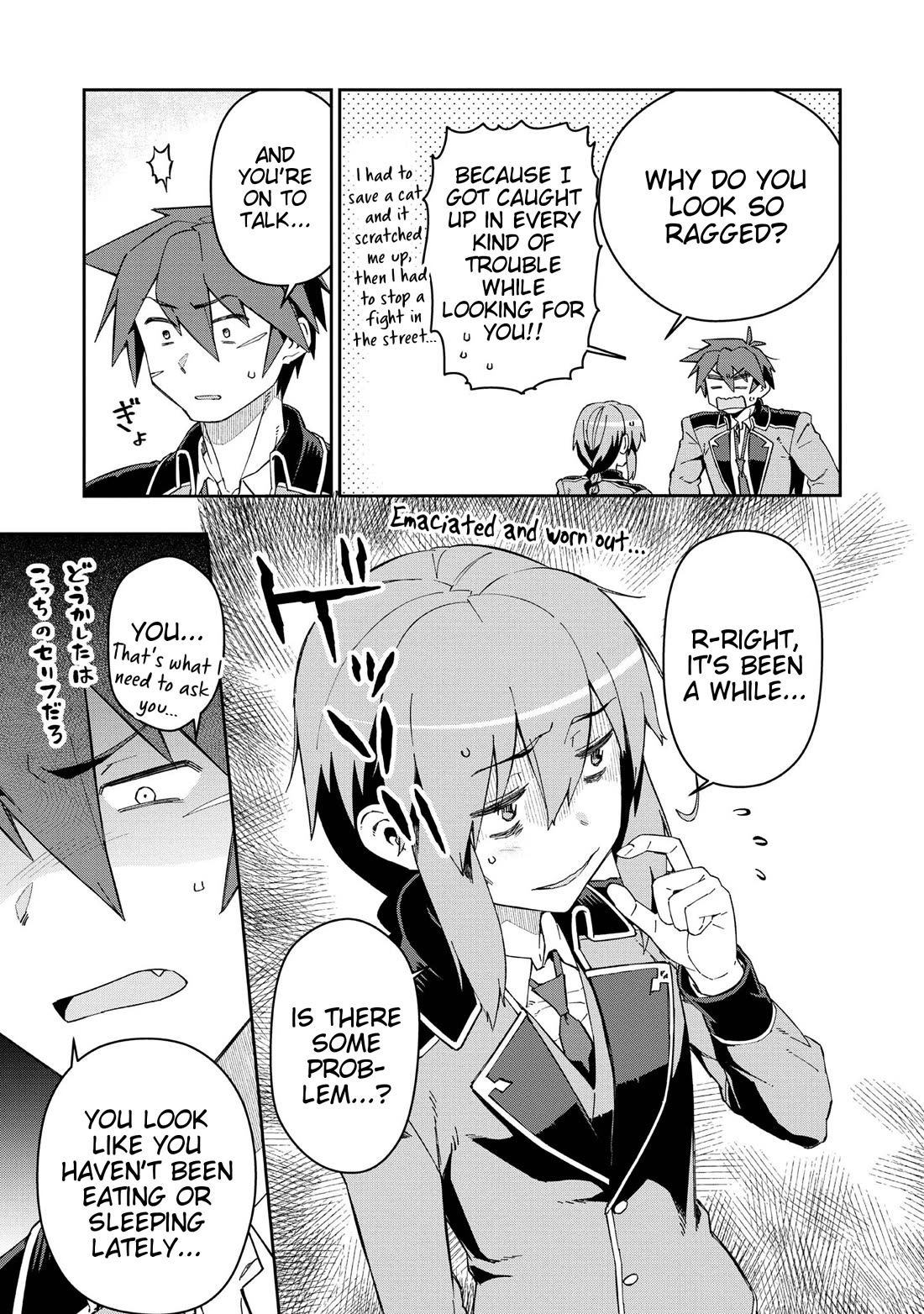 Great Wise Man's Beloved Pupil Chapter 21 page 5 - Chapter 21