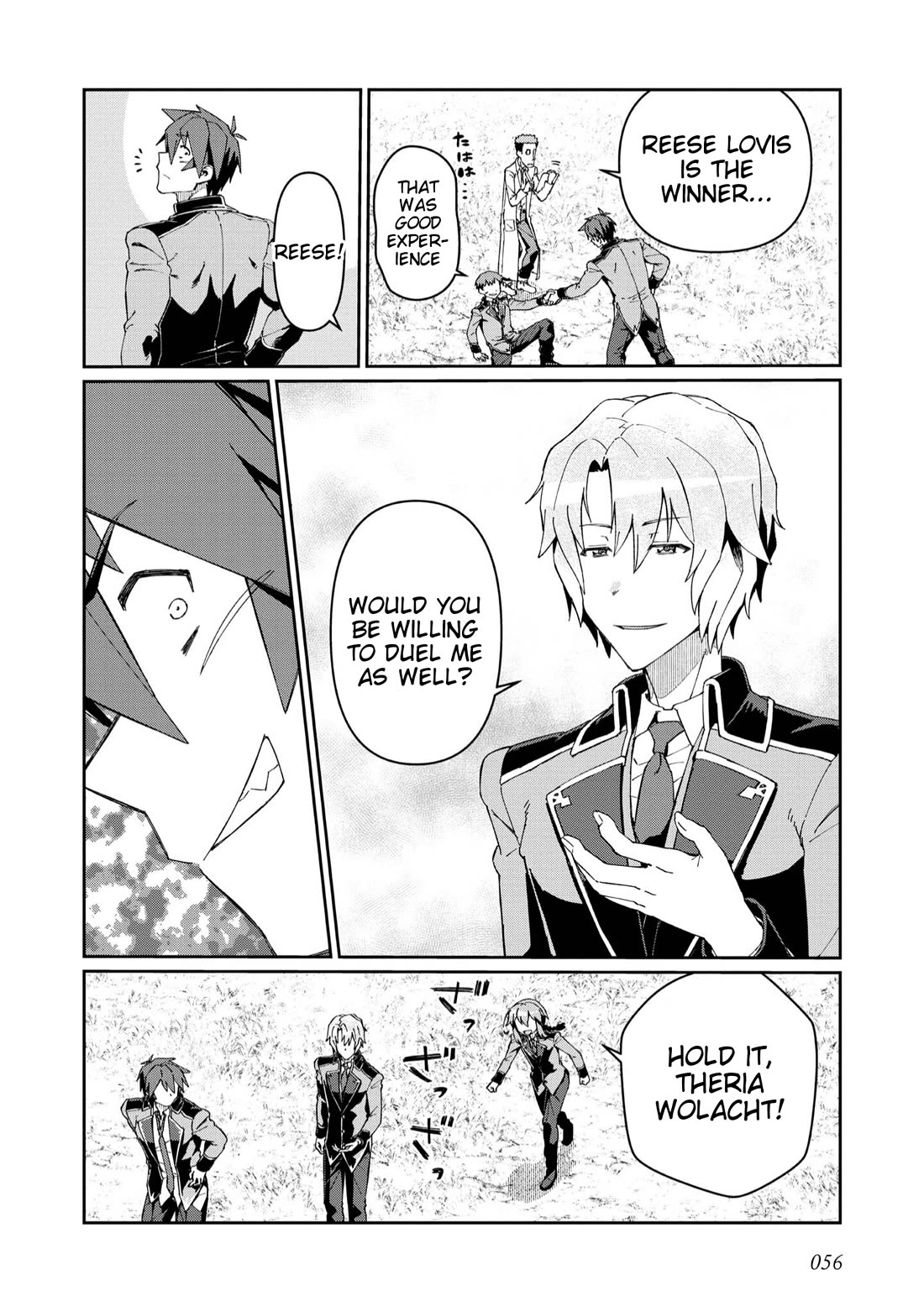 Great Wise Man's Beloved Pupil Chapter 22 page 22 - Chapter 22