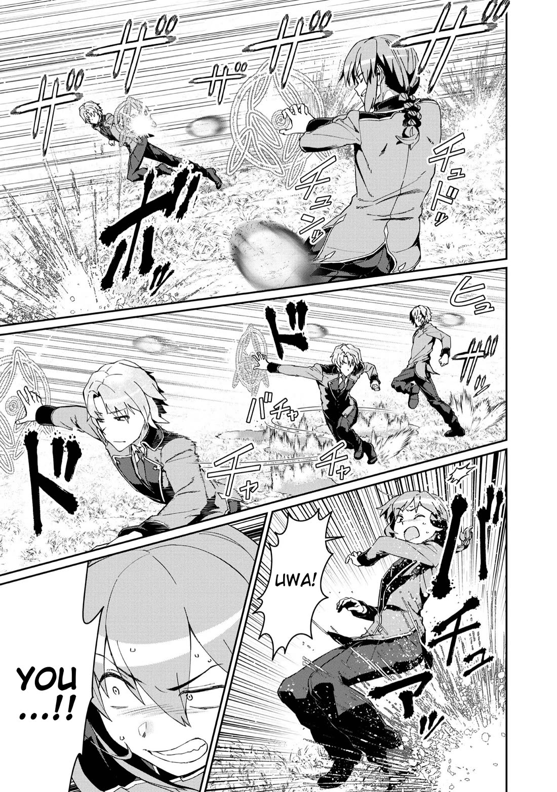 Great Wise Man's Beloved Pupil Chapter 22 page 25 - Chapter 22