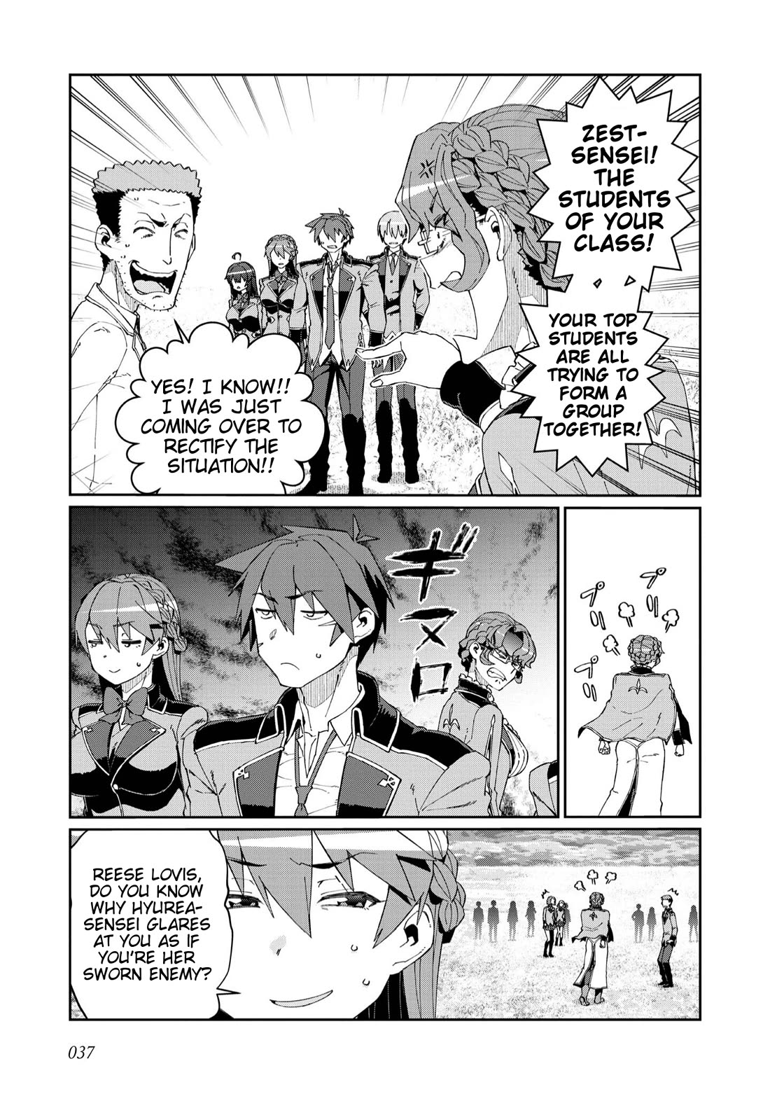 Great Wise Man's Beloved Pupil Chapter 22 page 3 - Chapter 22