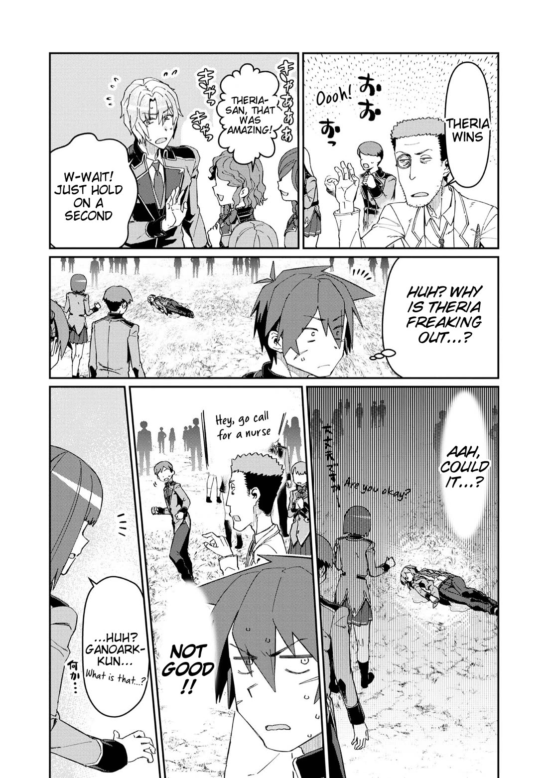 Great Wise Man's Beloved Pupil Chapter 22 page 31 - Chapter 22