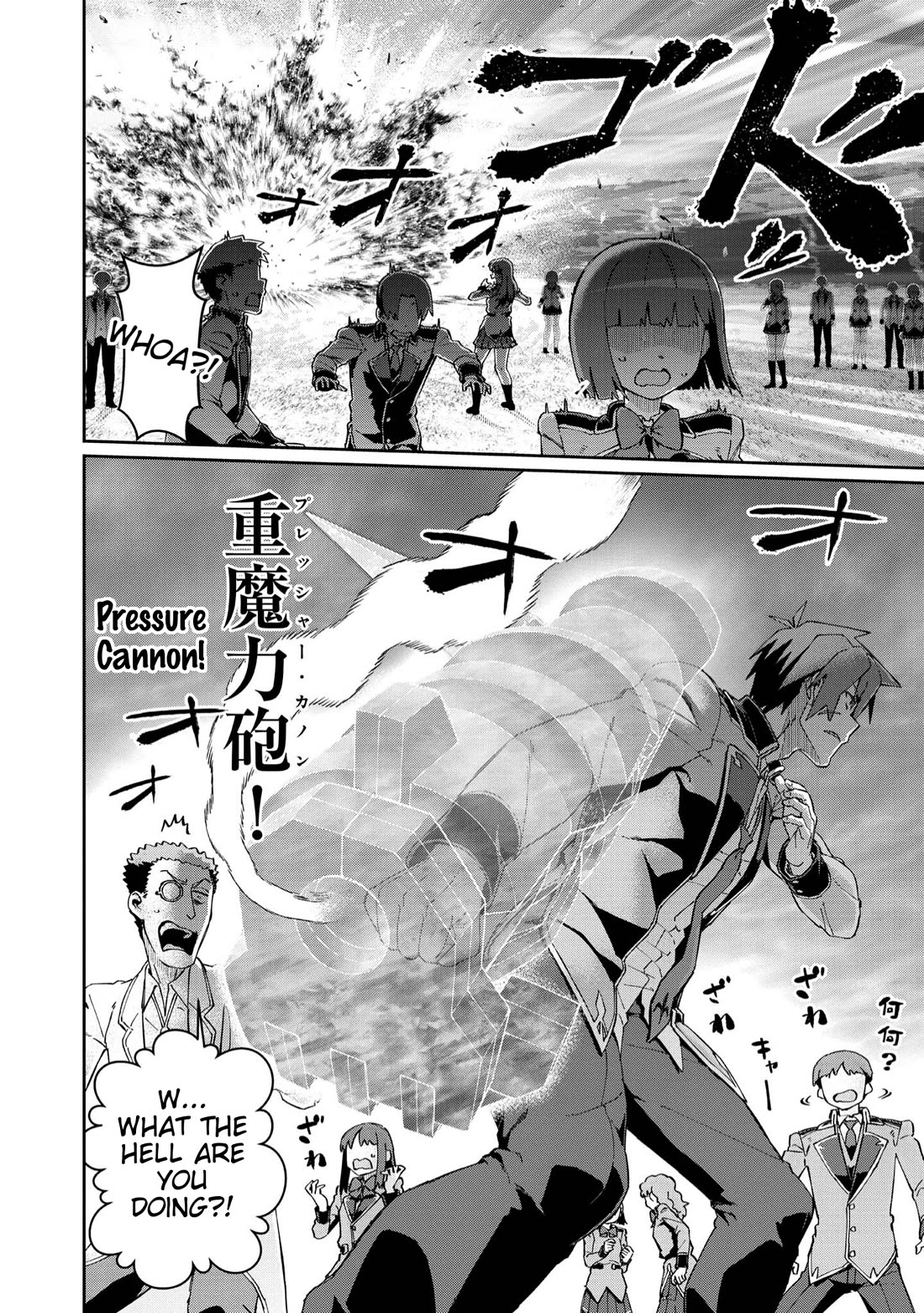 Great Wise Man's Beloved Pupil Chapter 22 page 32 - Chapter 22