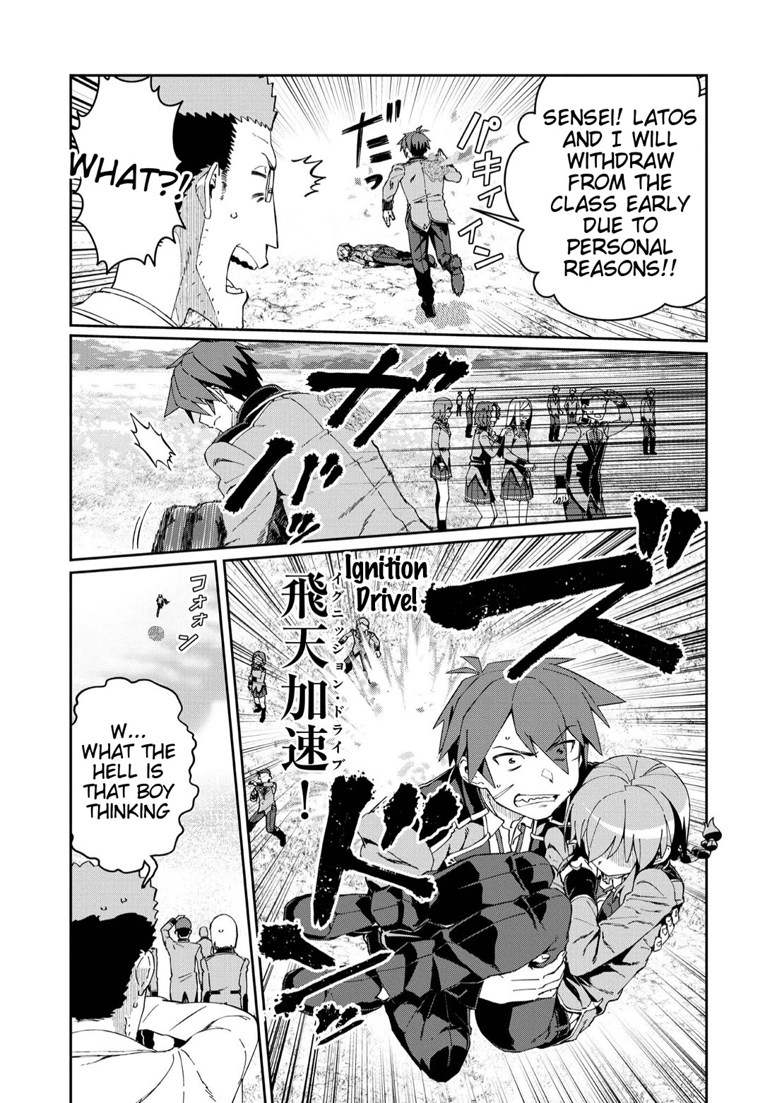 Great Wise Man's Beloved Pupil Chapter 22 page 33 - Chapter 22