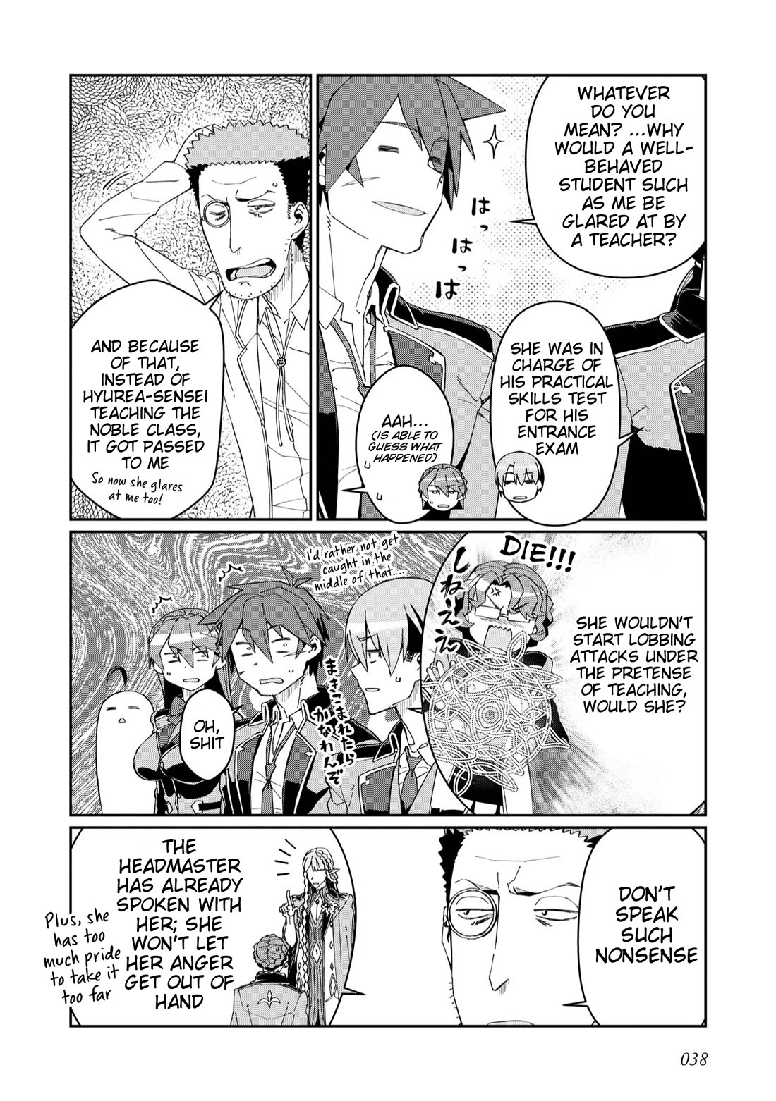 Great Wise Man's Beloved Pupil Chapter 22 page 4 - Chapter 22