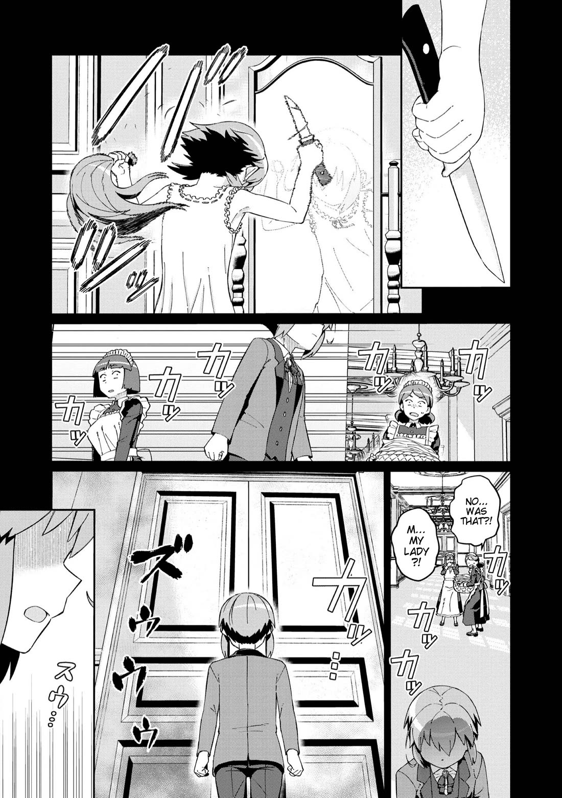 Great Wise Man's Beloved Pupil Chapter 23 page 19 - Chapter 23