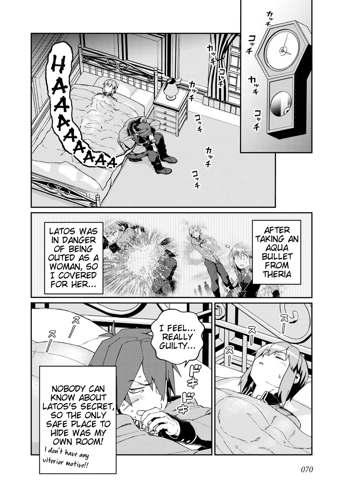Great Wise Man's Beloved Pupil Chapter 23 page 2 - Chapter 23
