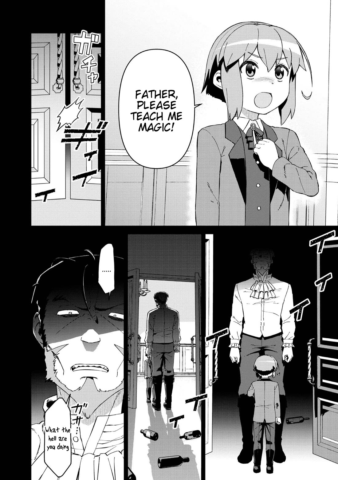 Great Wise Man's Beloved Pupil Chapter 23 page 20 - Chapter 23