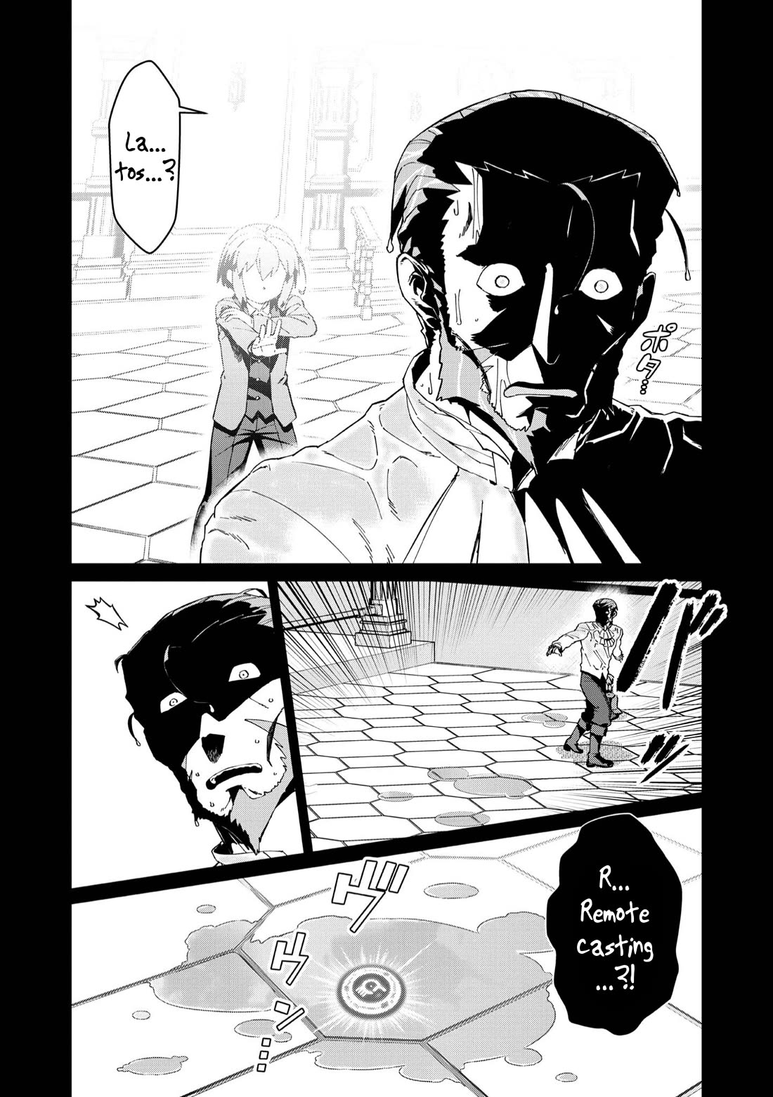 Great Wise Man's Beloved Pupil Chapter 23 page 26 - Chapter 23