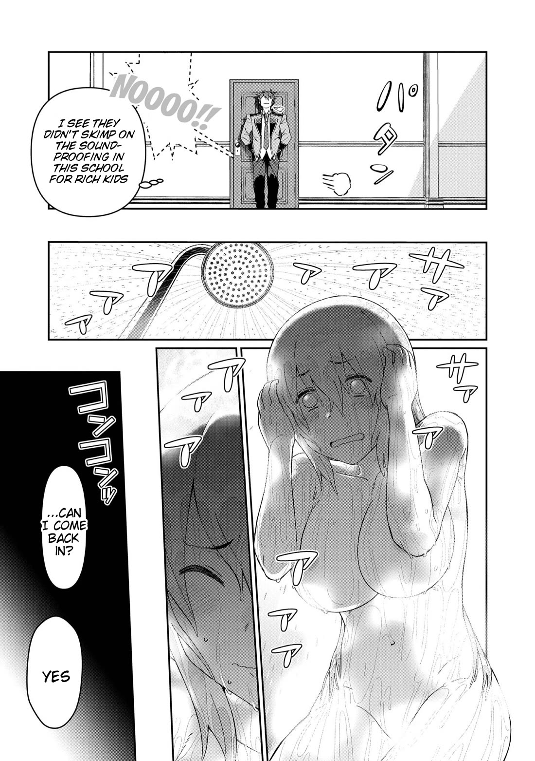 Great Wise Man's Beloved Pupil Chapter 23 page 5 - Chapter 23