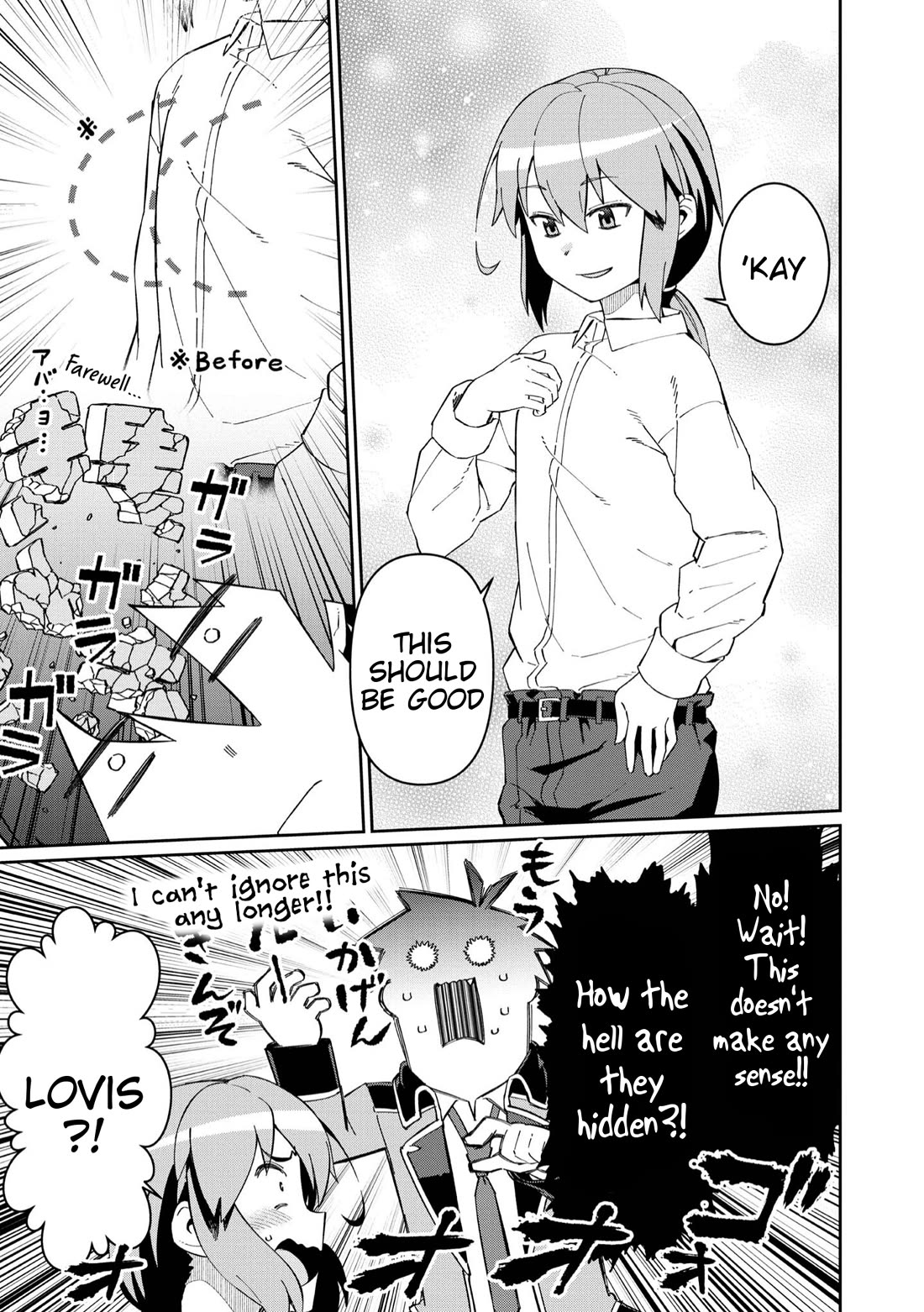 Great Wise Man's Beloved Pupil Chapter 24 page 11 - Chapter 24