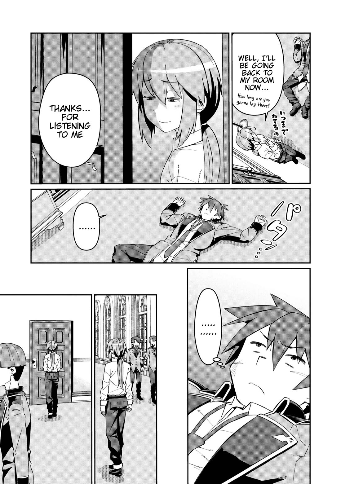 Great Wise Man's Beloved Pupil Chapter 24 page 13 - Chapter 24