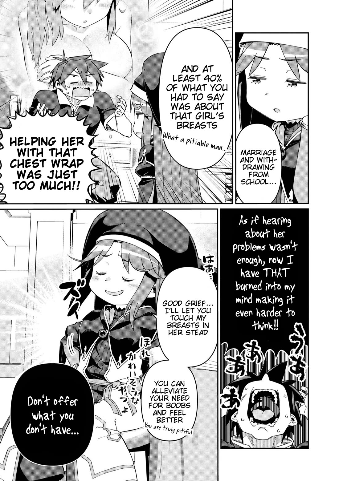 Great Wise Man's Beloved Pupil Chapter 24 page 23 - Chapter 24