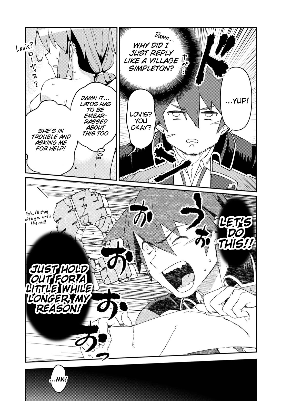Great Wise Man's Beloved Pupil Chapter 24 page 3 - Chapter 24