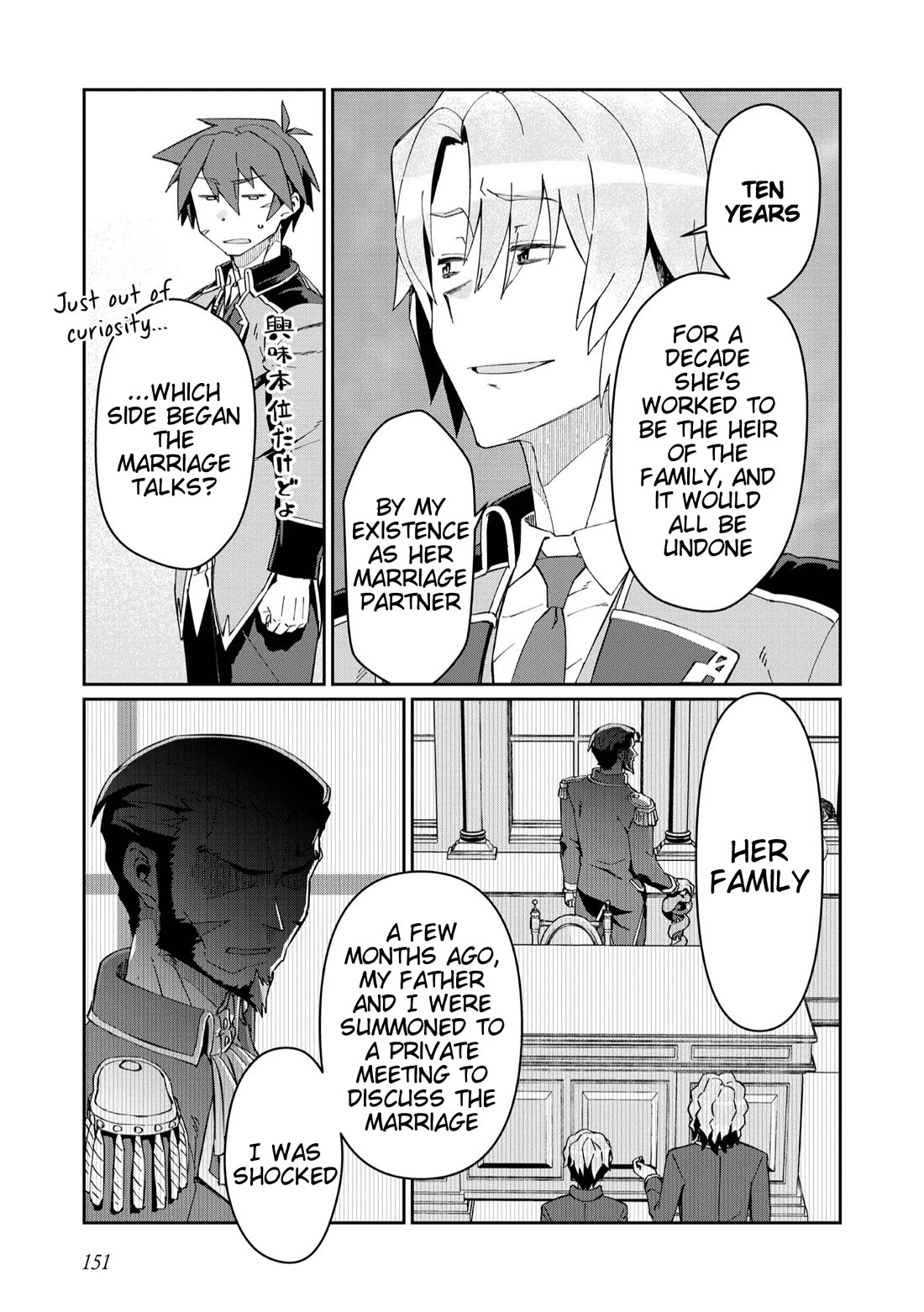 Great Wise Man's Beloved Pupil Chapter 25 page 17 - Chapter 25