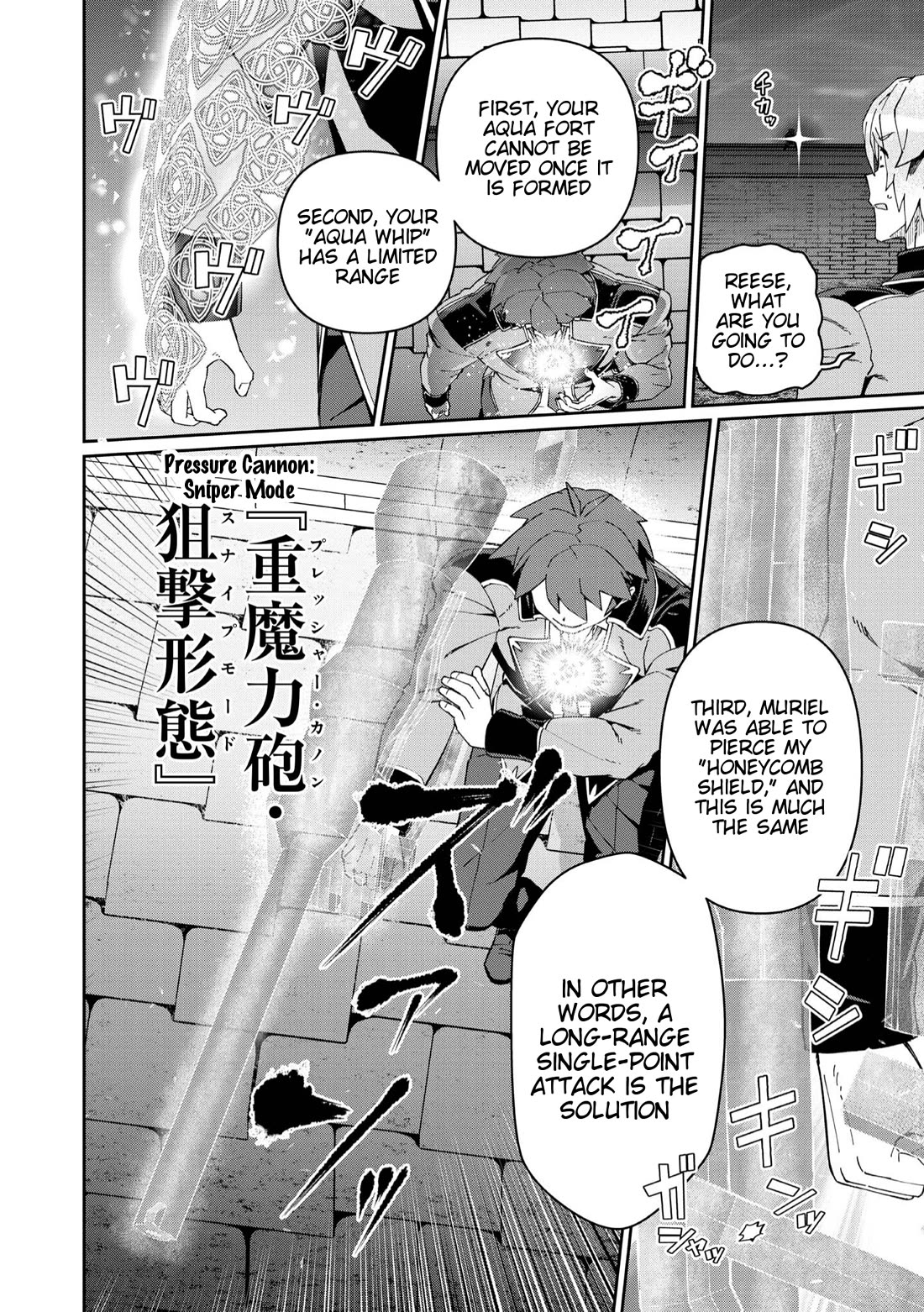 Great Wise Man's Beloved Pupil Chapter 25 page 28 - Chapter 25