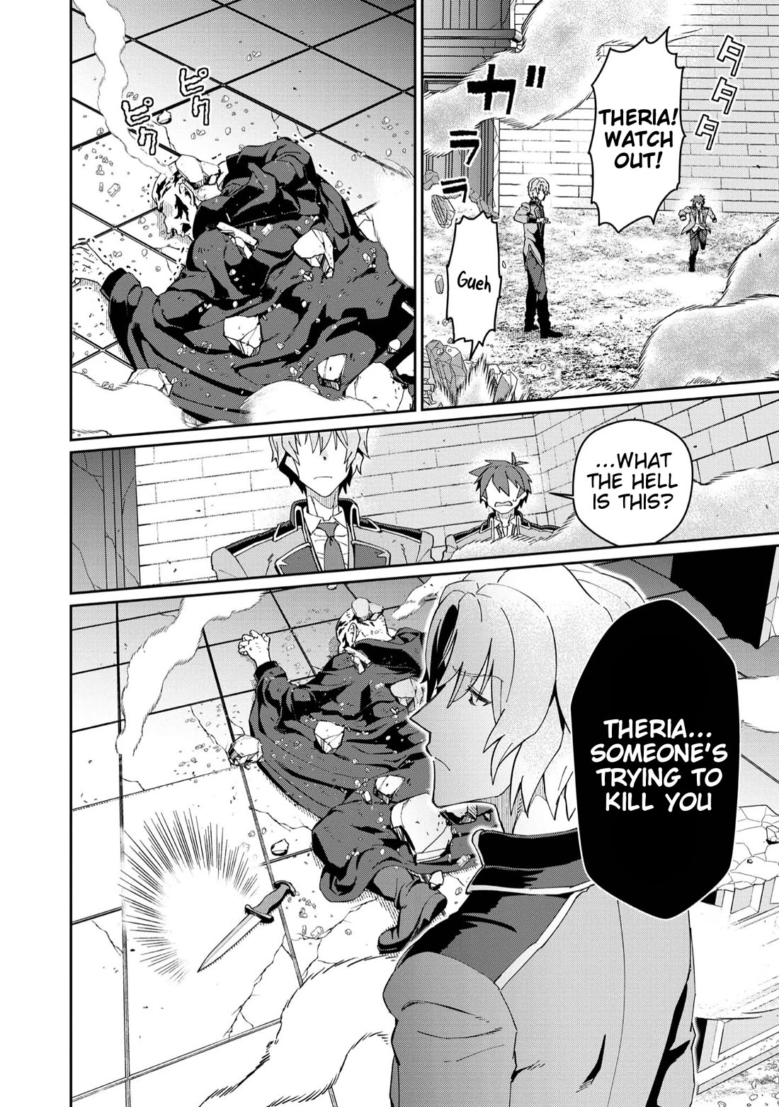 Great Wise Man's Beloved Pupil Chapter 25 page 32 - Chapter 25