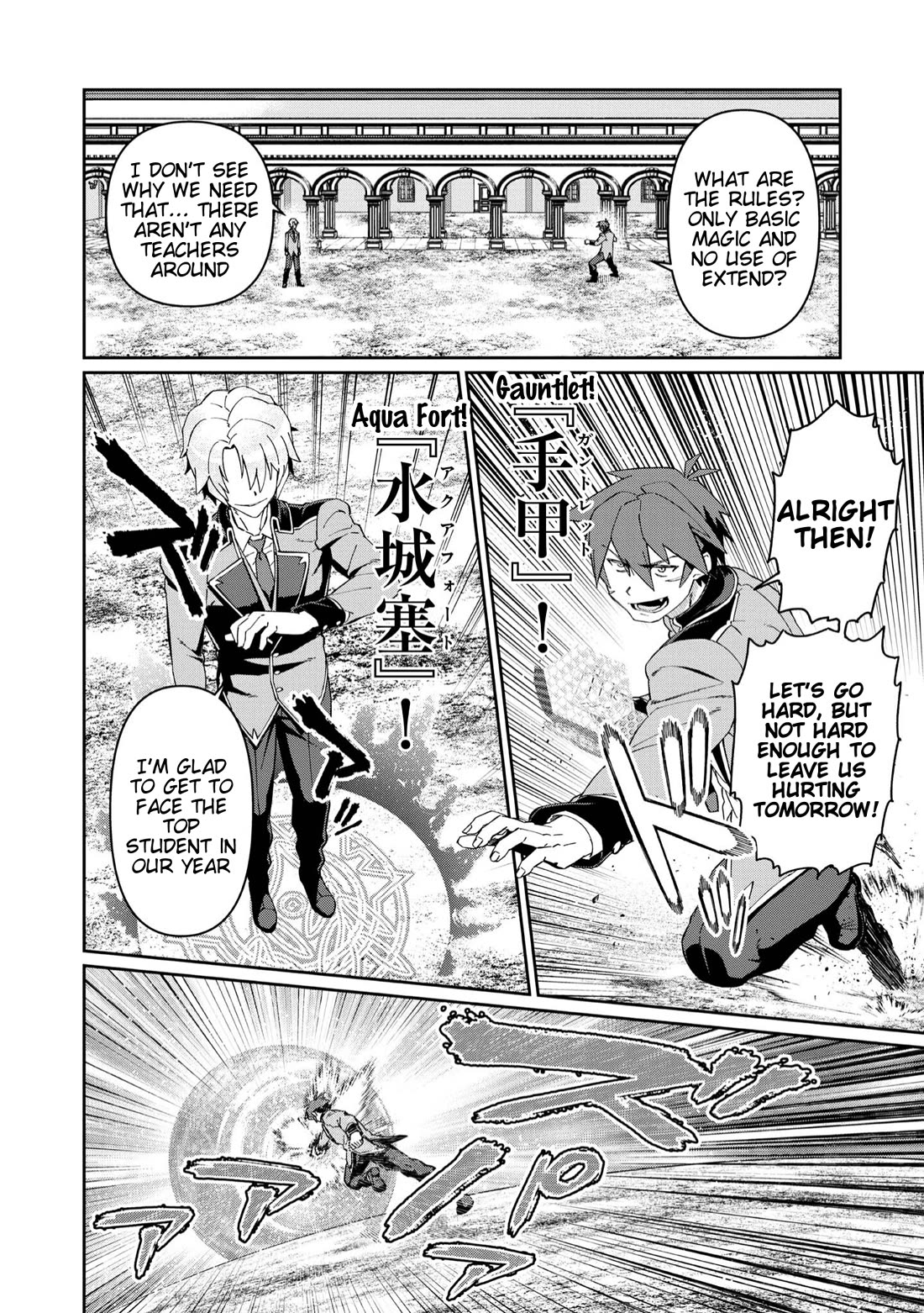 Great Wise Man's Beloved Pupil Chapter 25 page 4 - Chapter 25