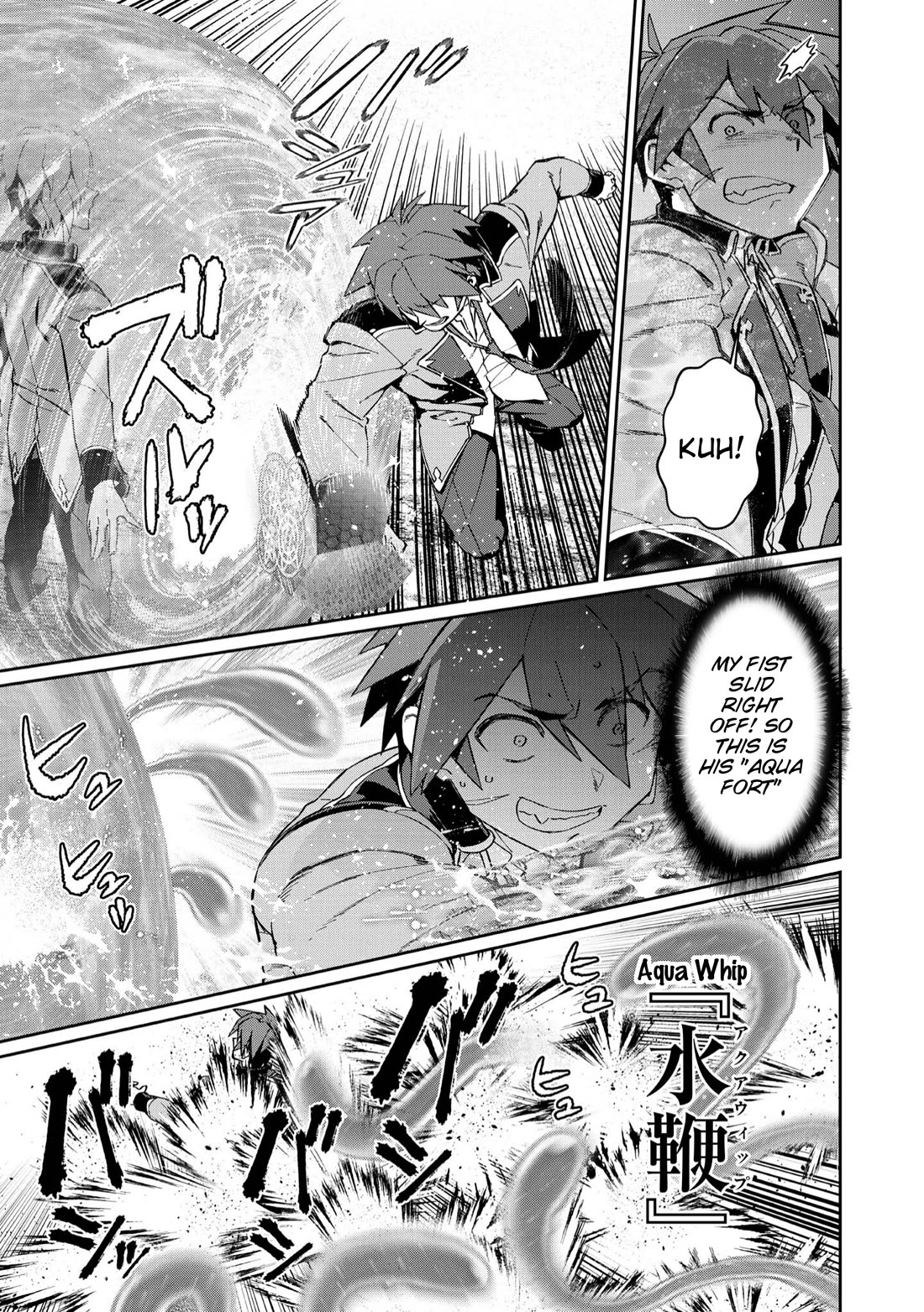 Great Wise Man's Beloved Pupil Chapter 25 page 5 - Chapter 25
