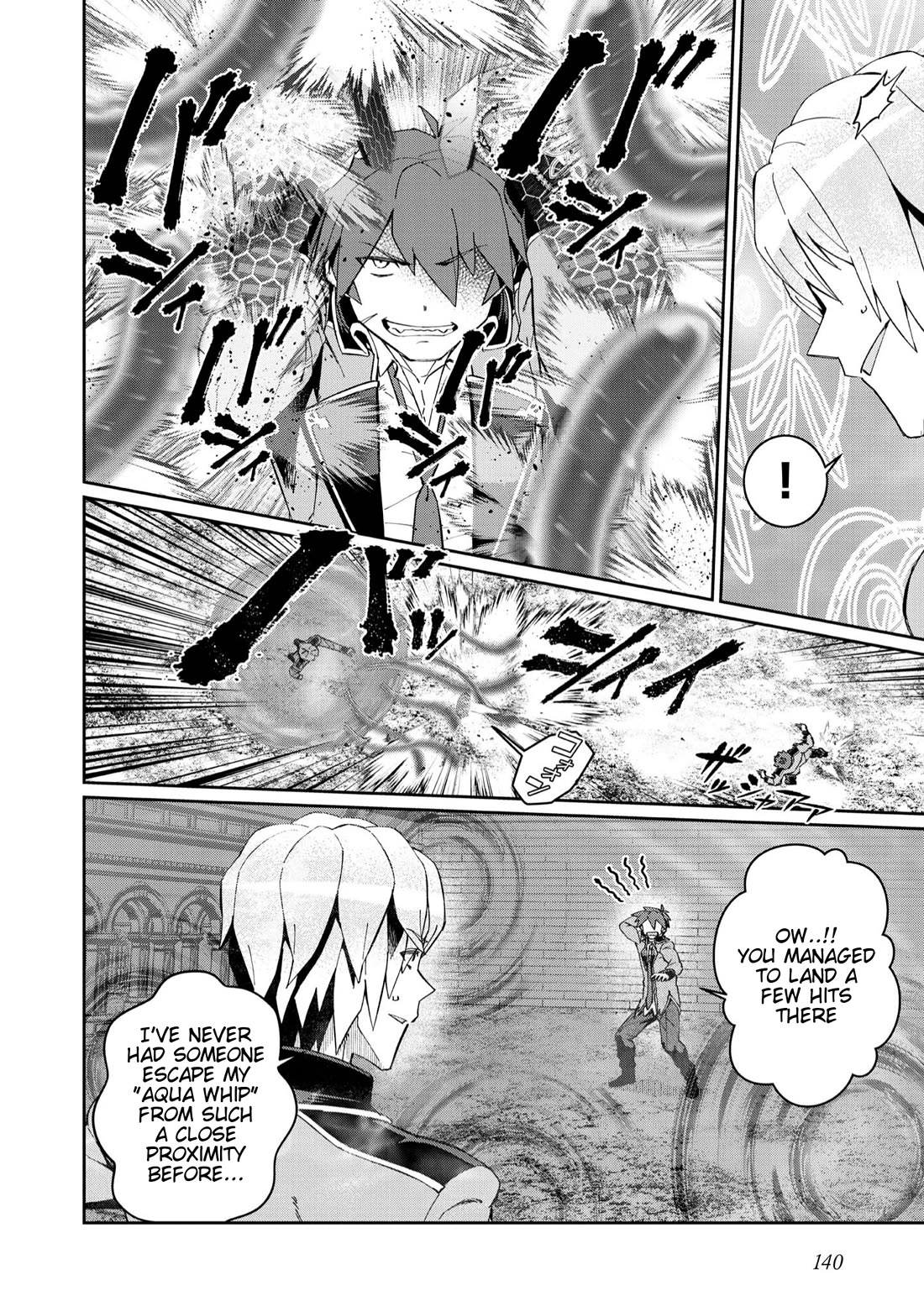 Great Wise Man's Beloved Pupil Chapter 25 page 6 - Chapter 25