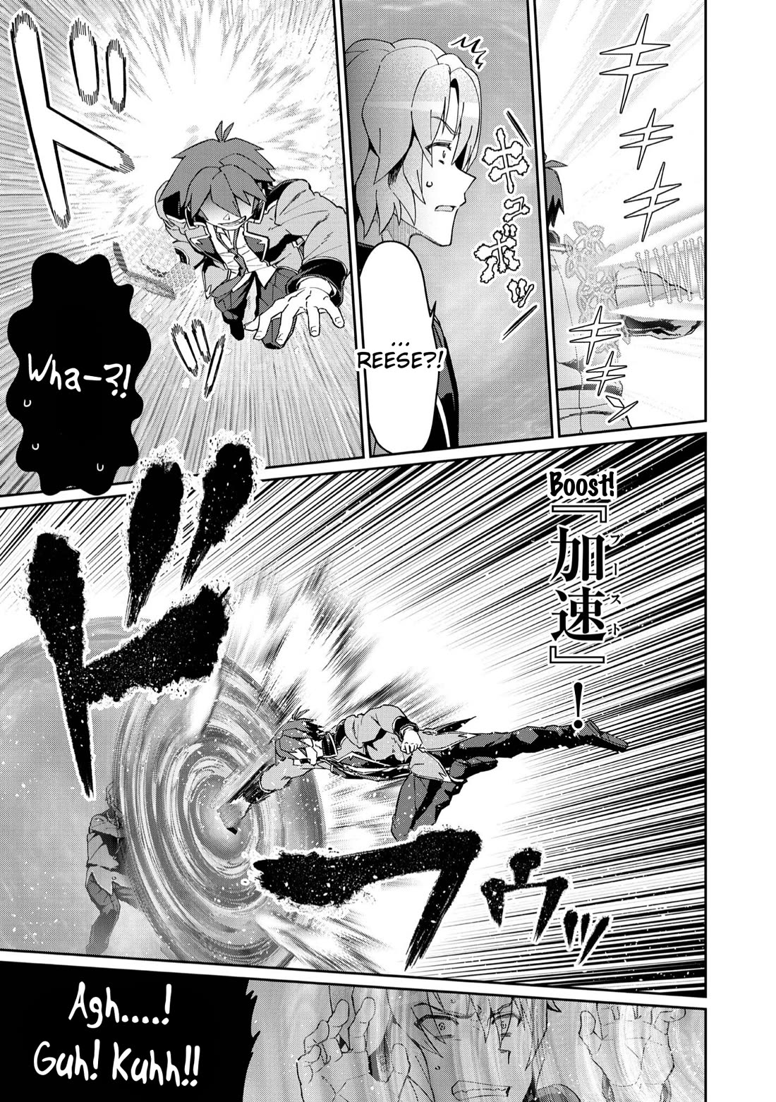 Great Wise Man's Beloved Pupil Chapter 25 page 9 - Chapter 25