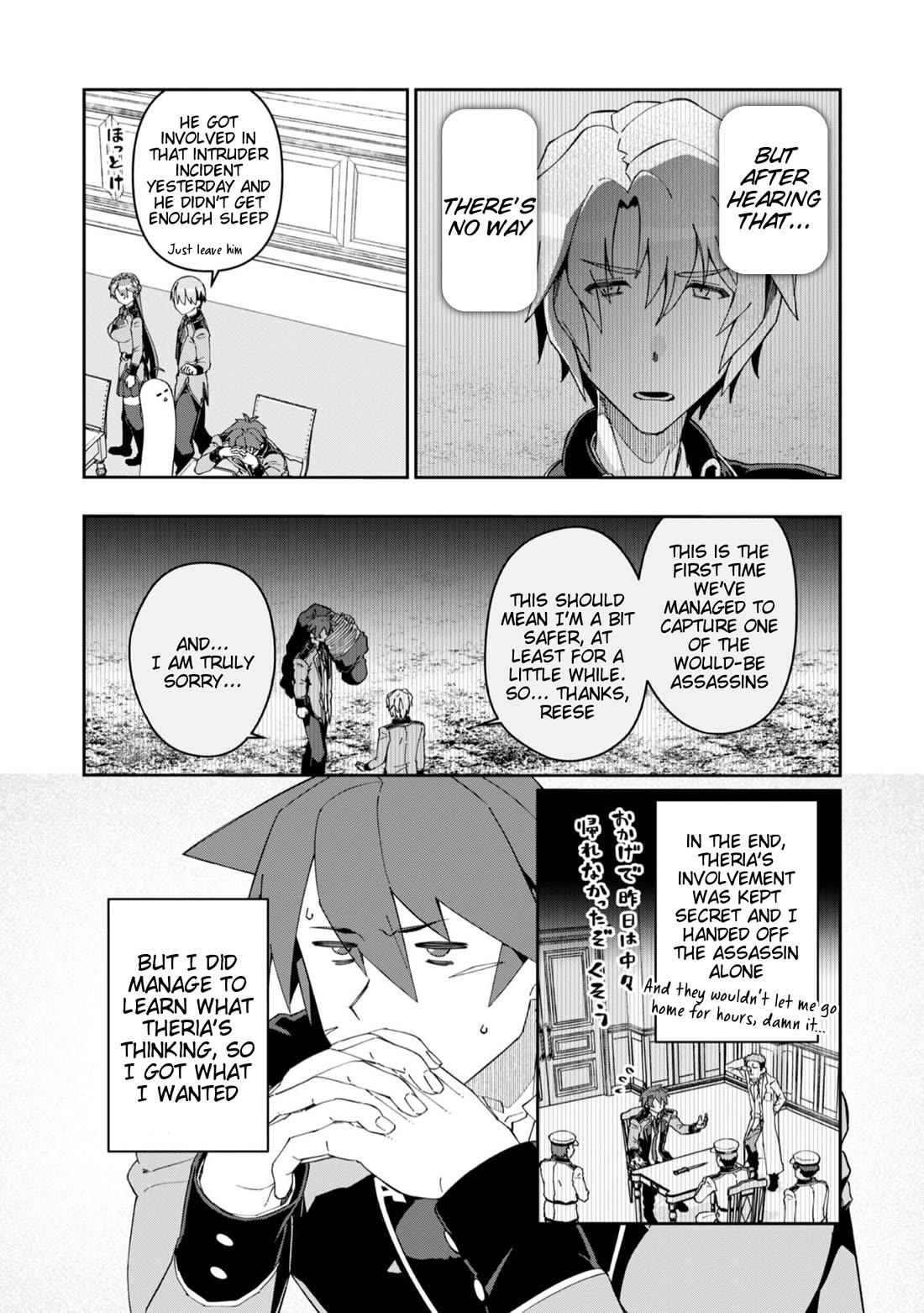 Great Wise Man's Beloved Pupil Chapter 26 page 10 - Chapter 26
