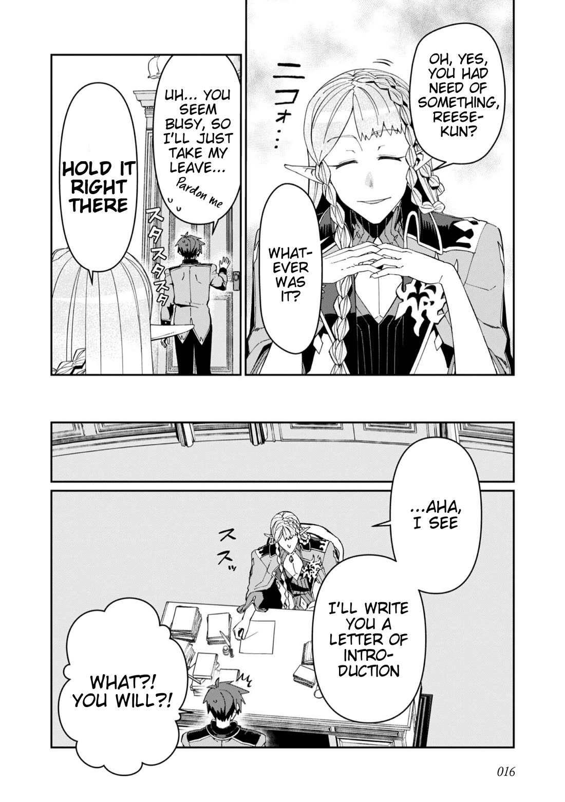 Great Wise Man's Beloved Pupil Chapter 26 page 15 - Chapter 26