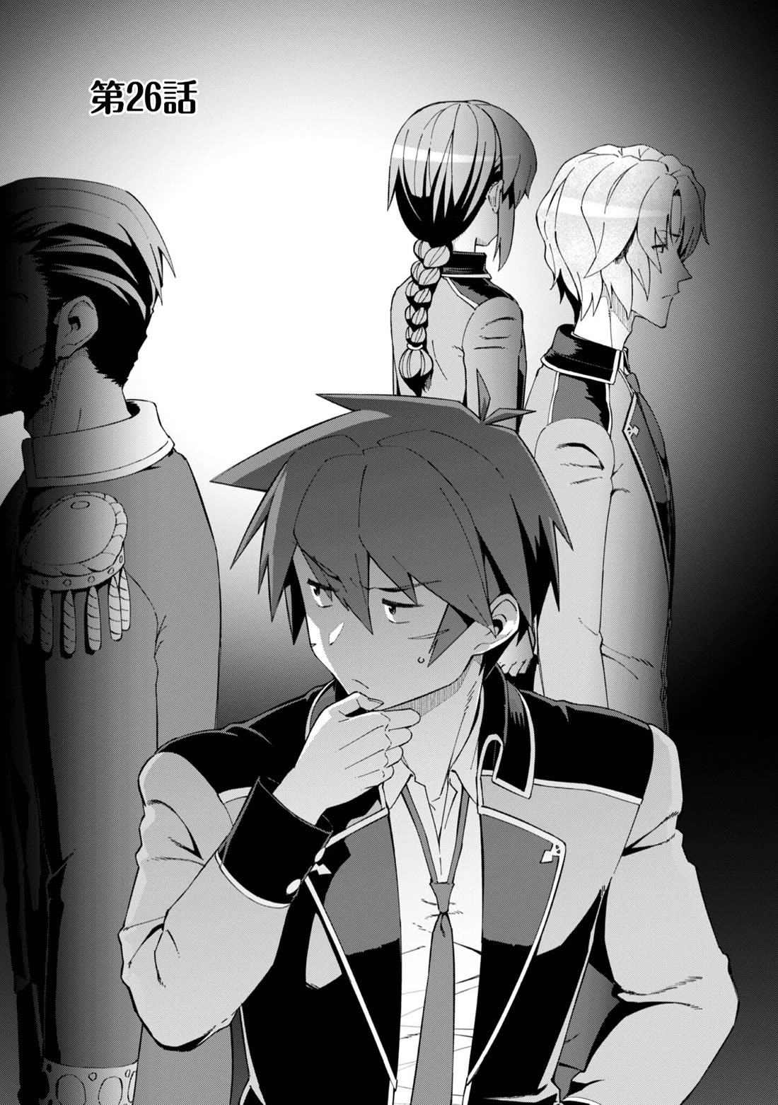 Great Wise Man's Beloved Pupil Chapter 26 page 2 - Chapter 26